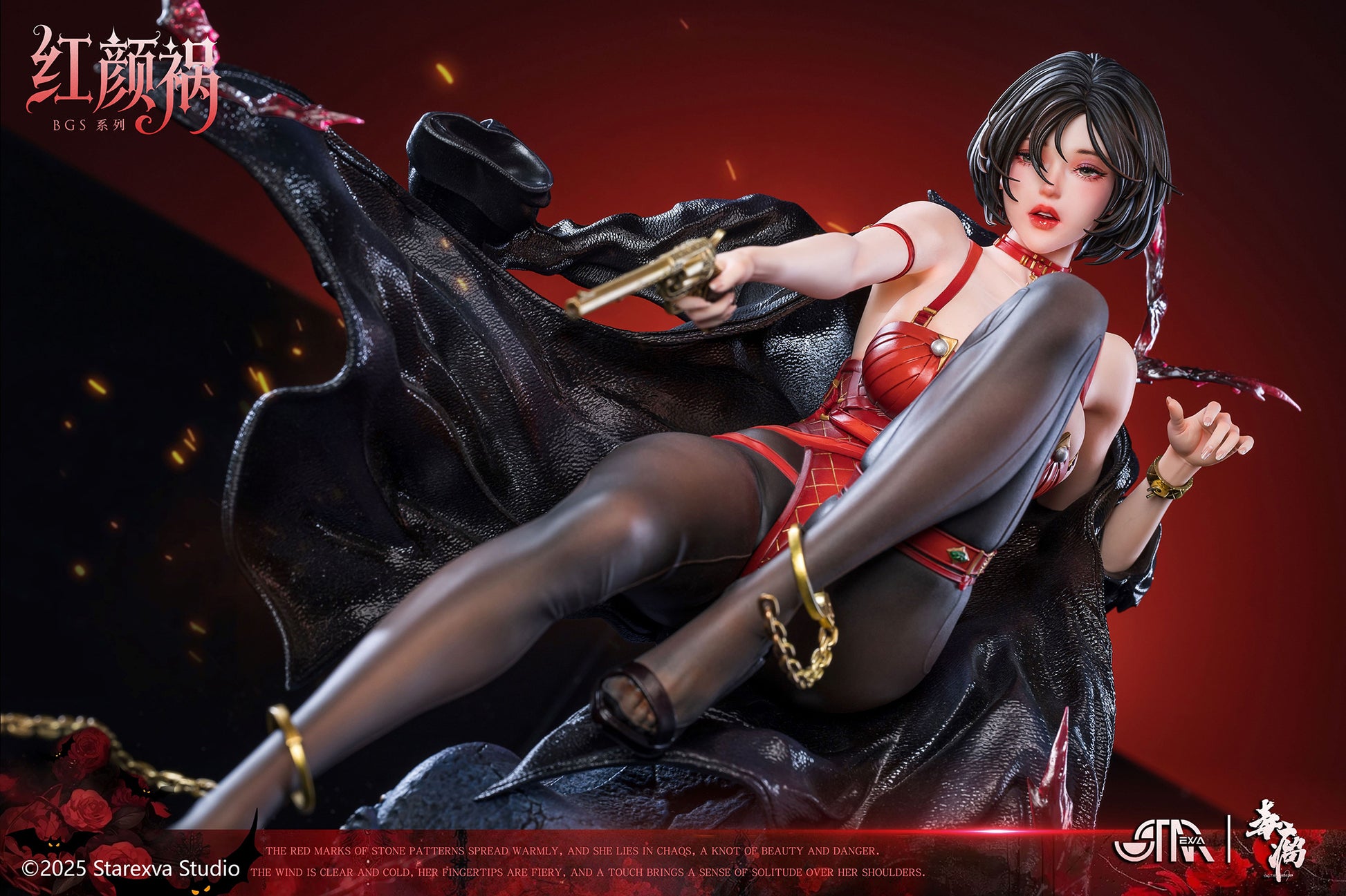 STAREXVA Studio - Hong Yan Huo