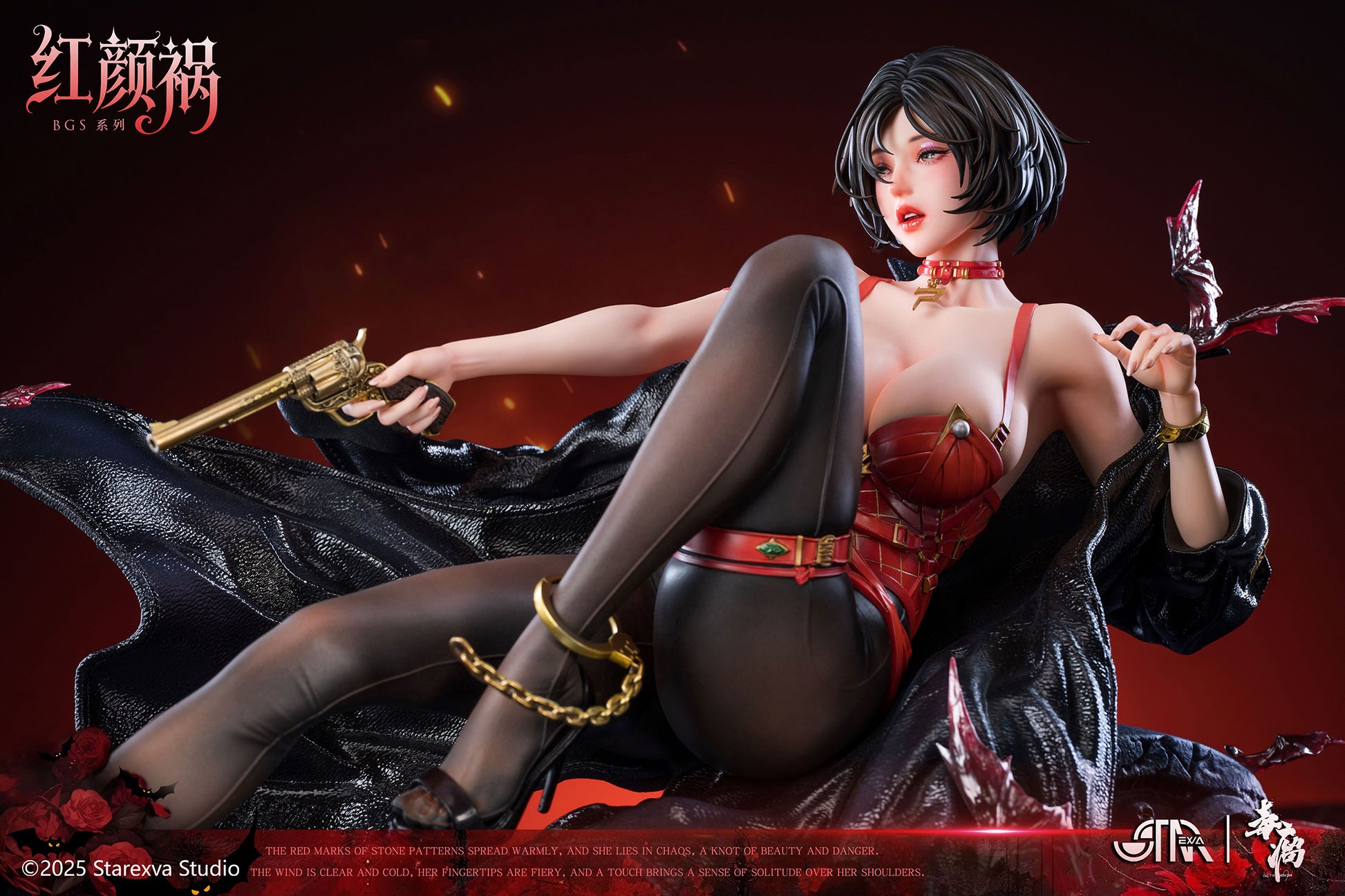 STAREXVA Studio - Hong Yan Huo