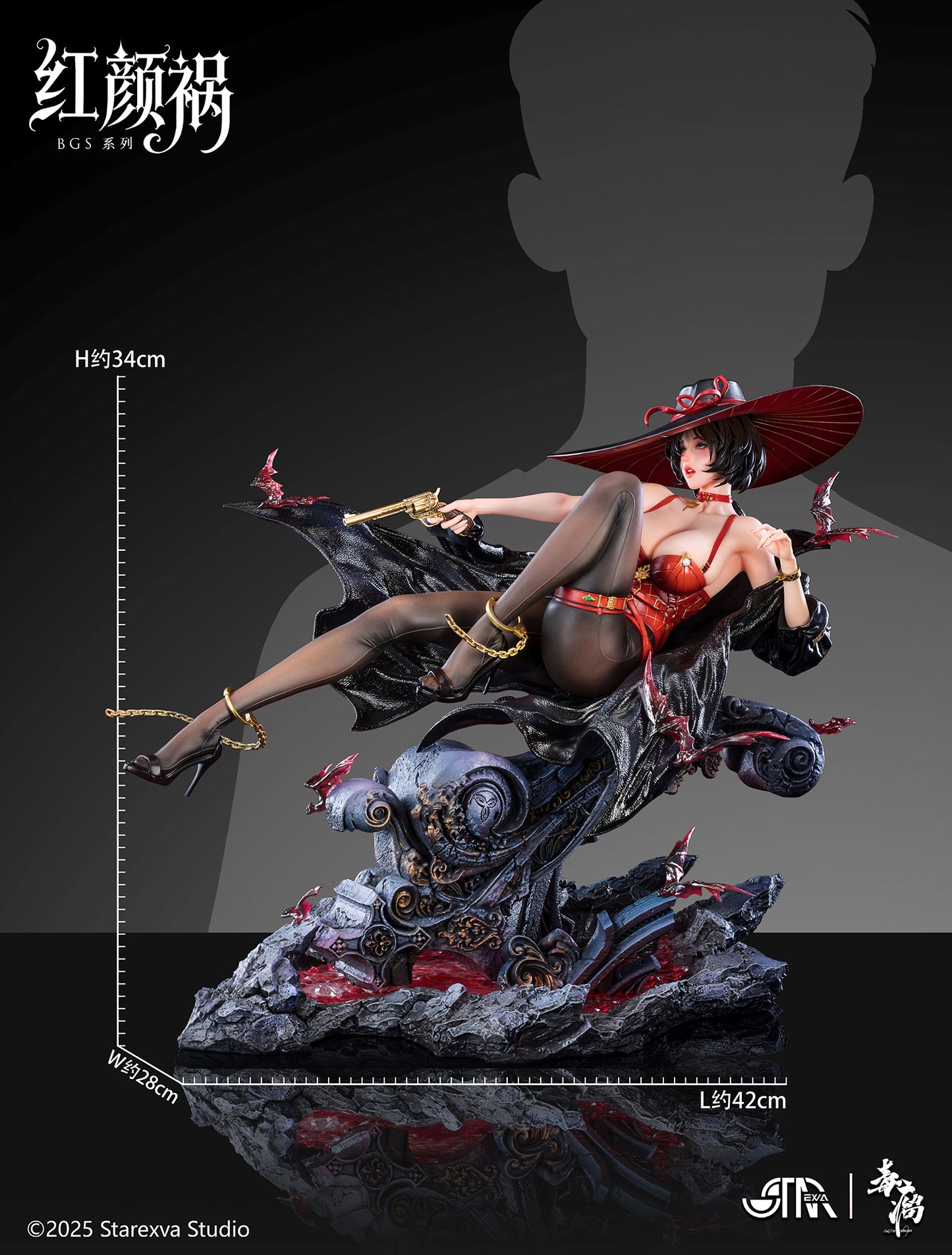 STAREXVA Studio - Hong Yan Huo