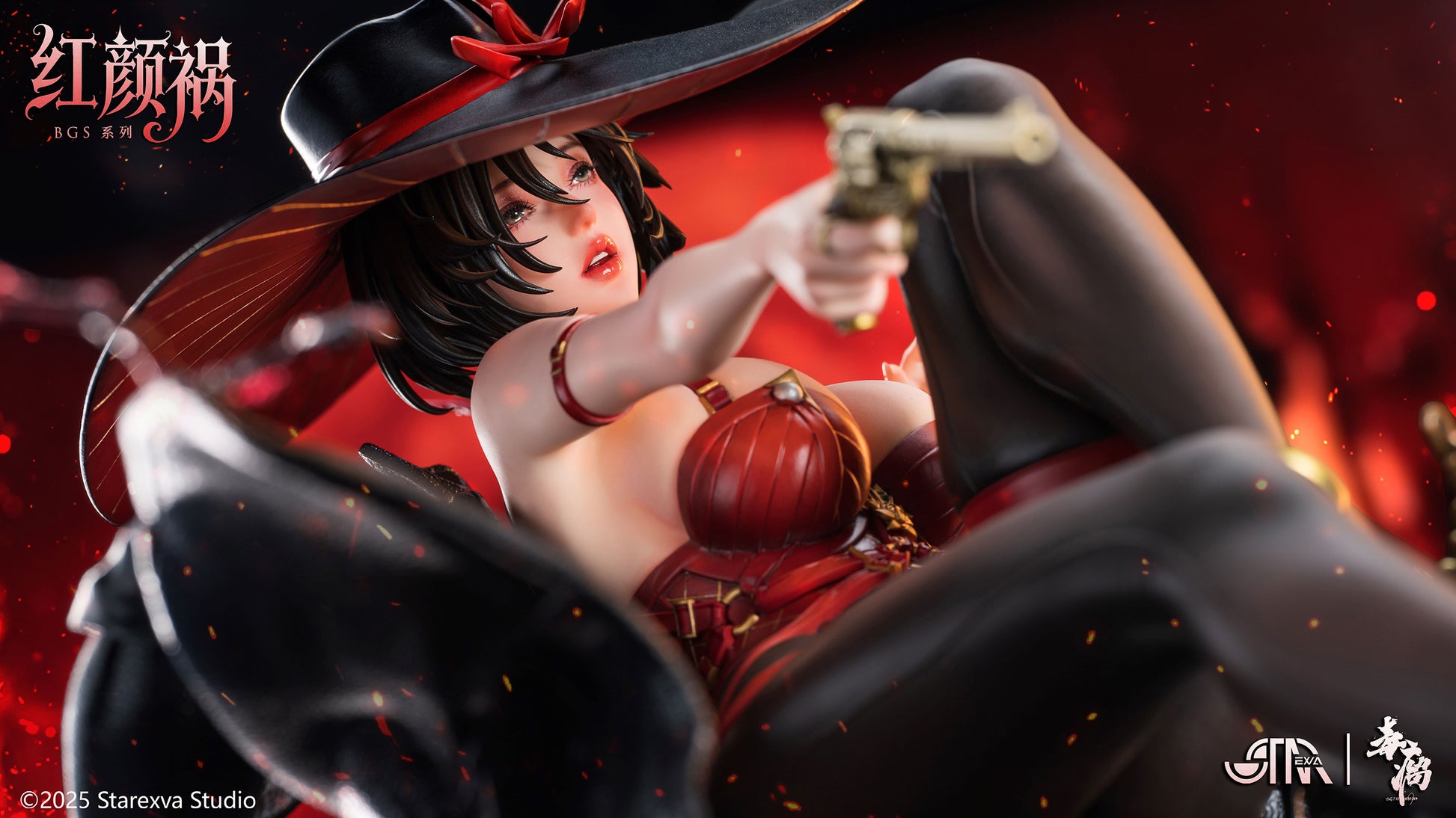 STAREXVA Studio - Hong Yan Huo