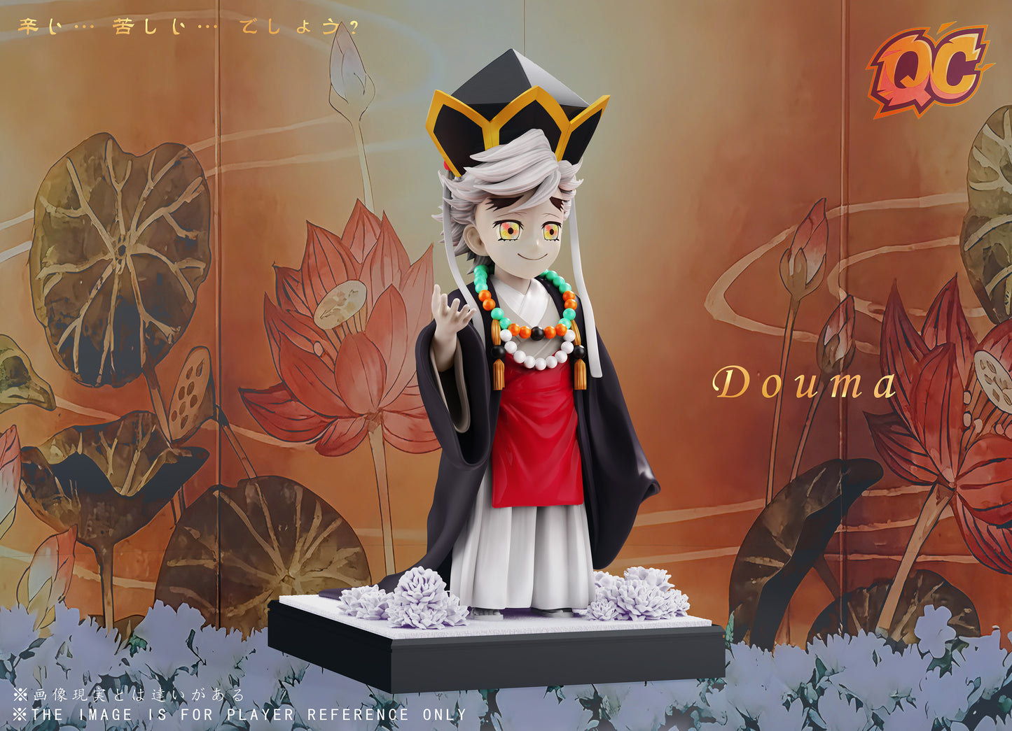 Qi Chen Studio - Douma Childhood