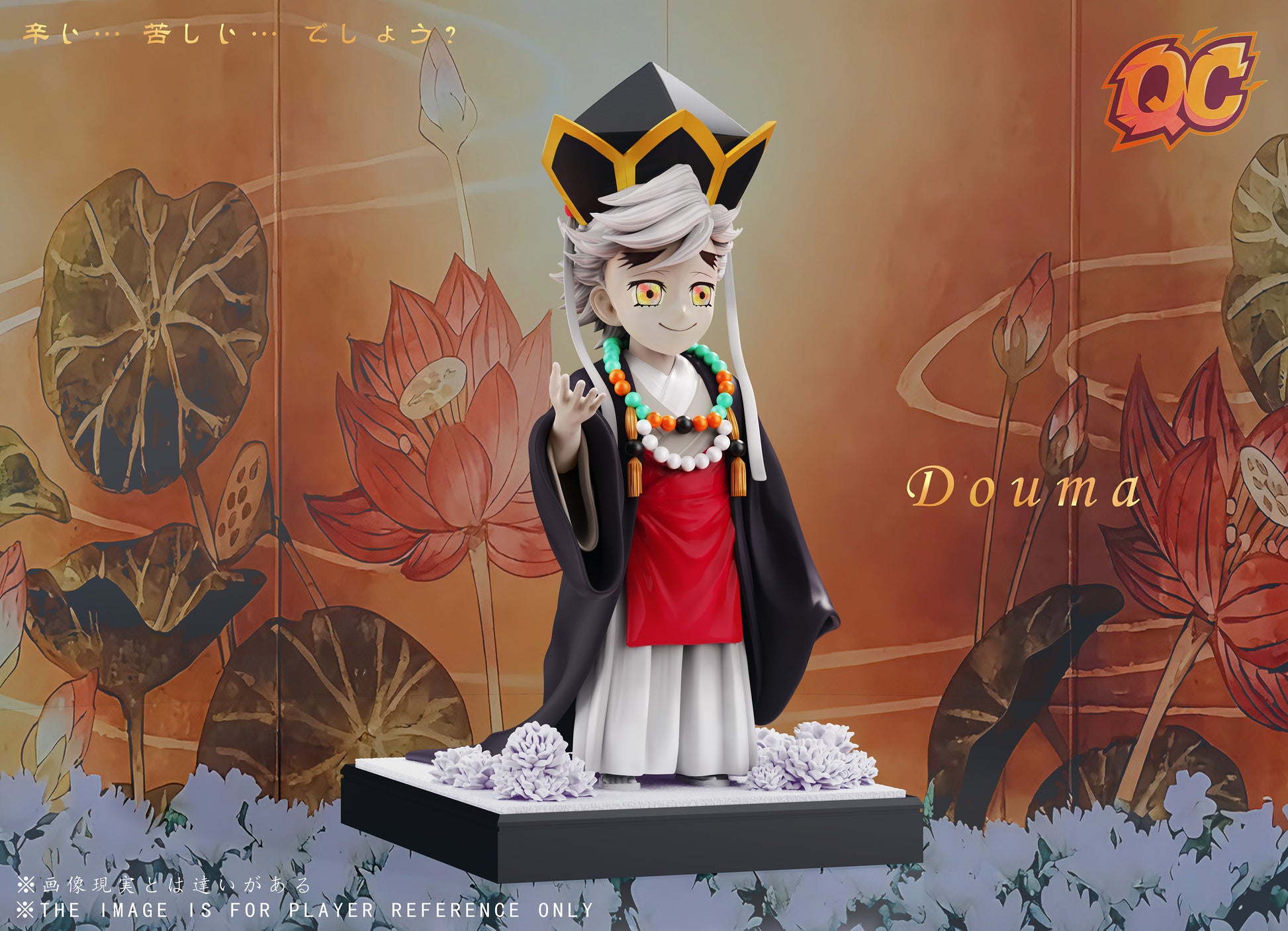 Qi Chen Studio - Douma Childhood