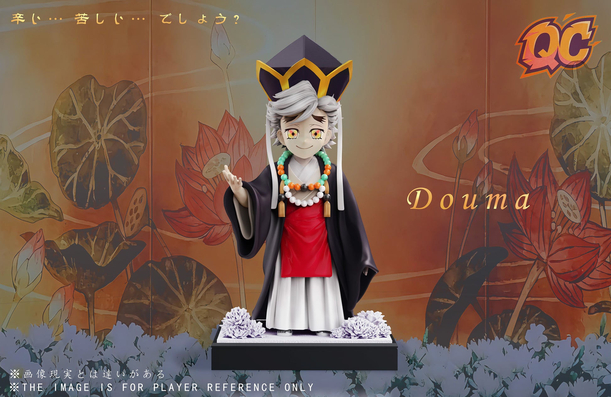 Qi Chen Studio - Douma Childhood