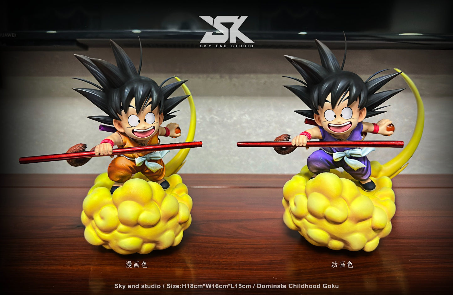 Sky End Studio - Somersault Cloud Son Goku [2 Variants]