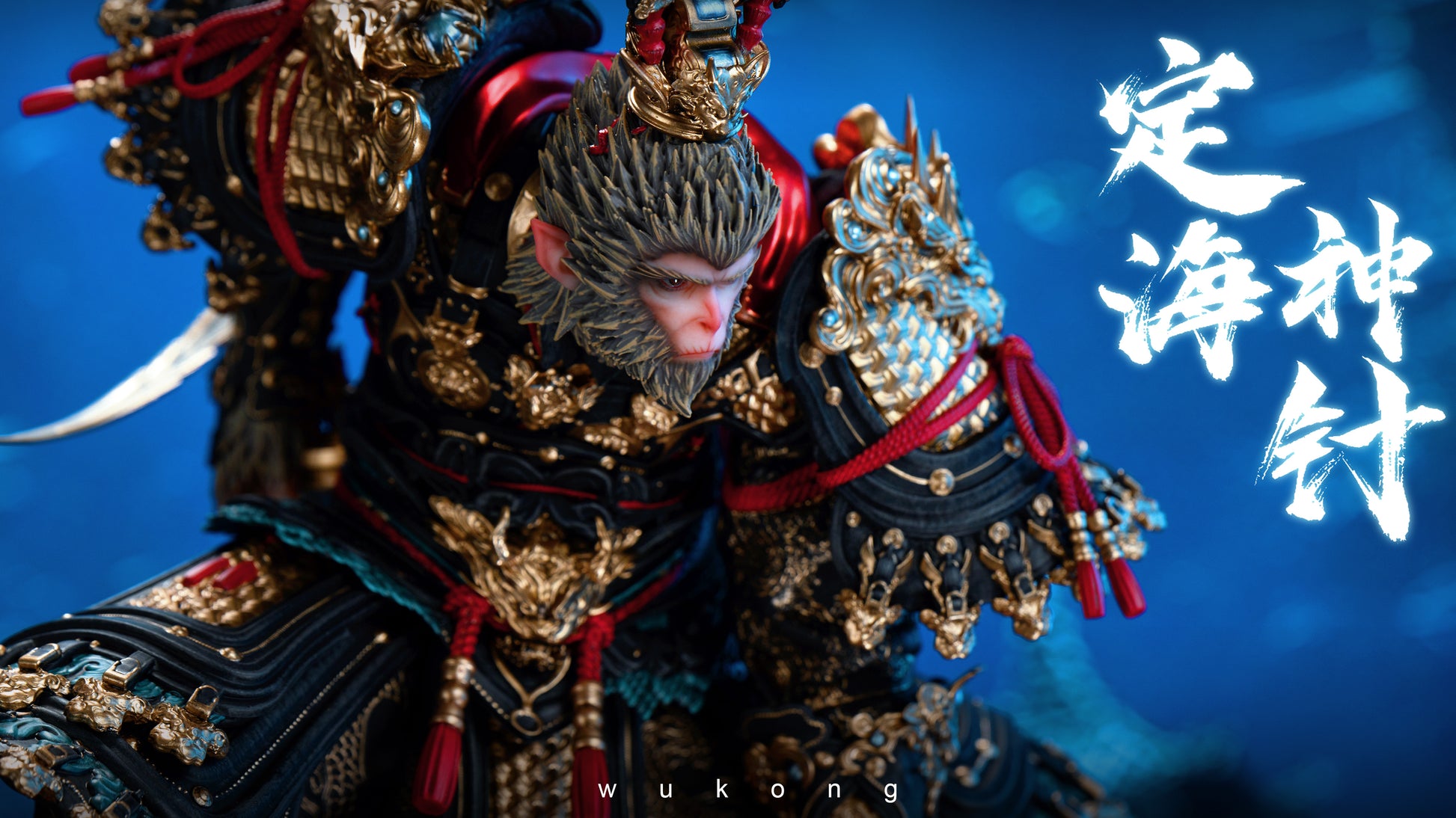 CN Soul Studio - Great Sage Equaling Heaven - The Life of Wukong Anniversary [Licensed]