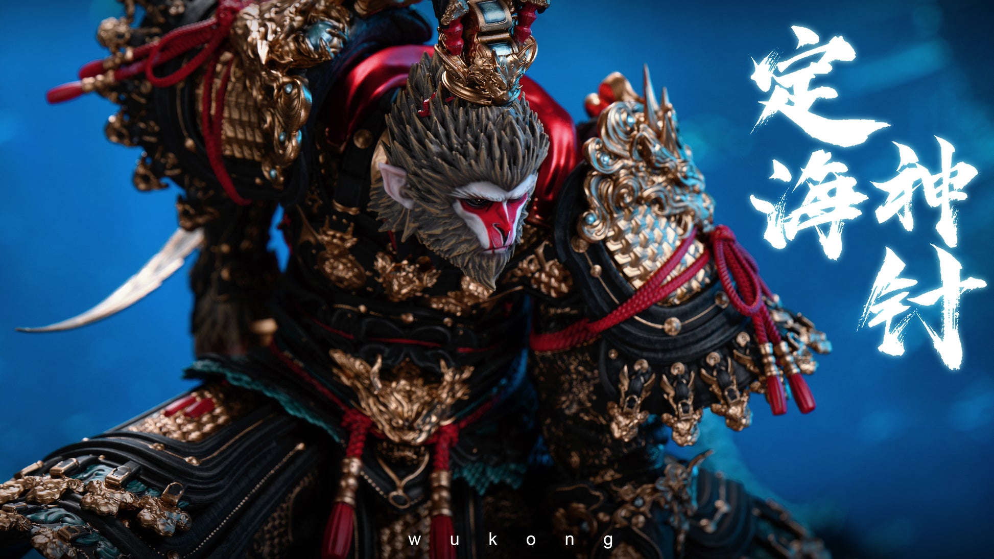 CN Soul Studio - Great Sage Equaling Heaven - The Life of Wukong Anniversary [Licensed]