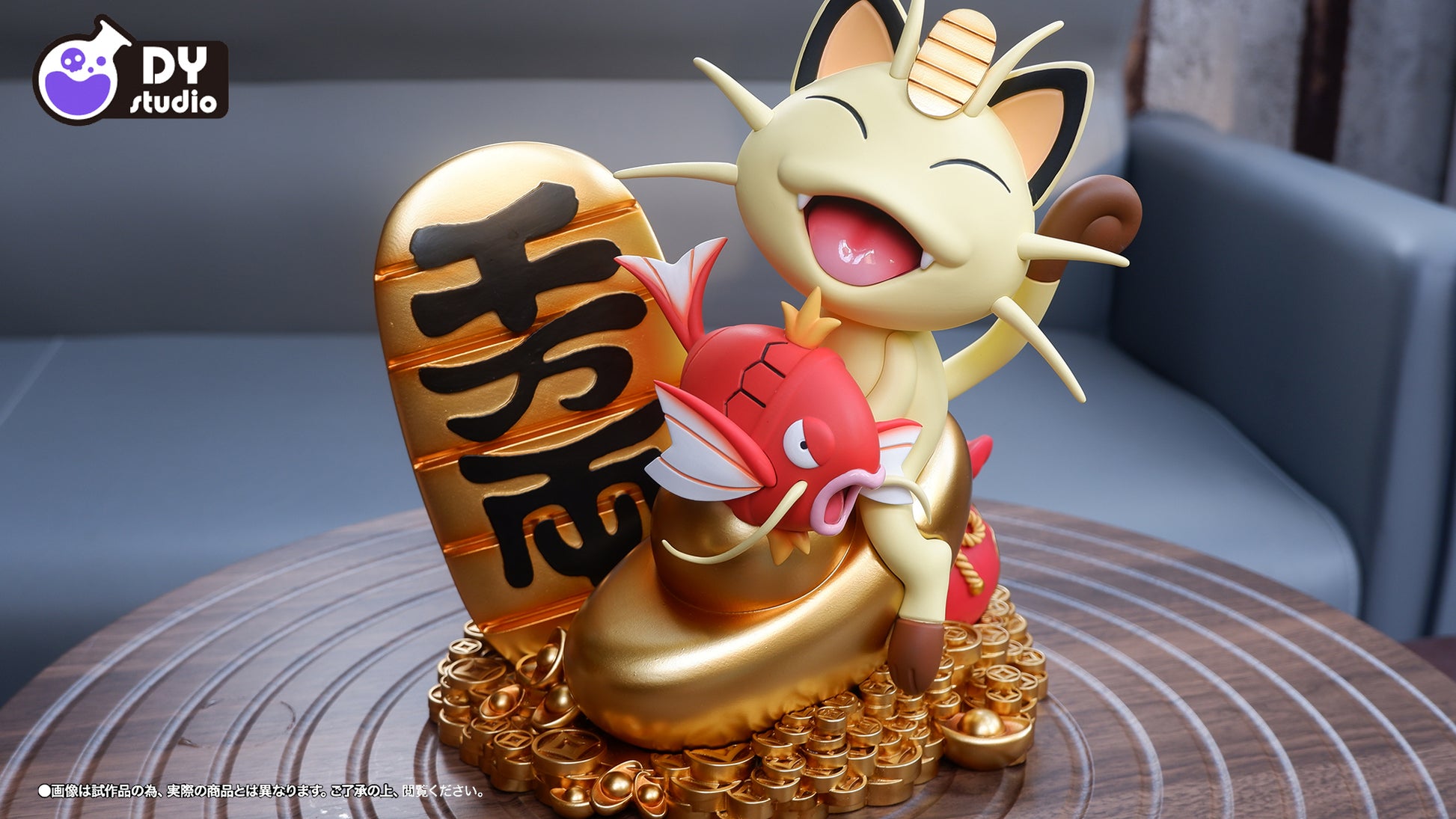 DY Studio - Fish-Eating Meowth