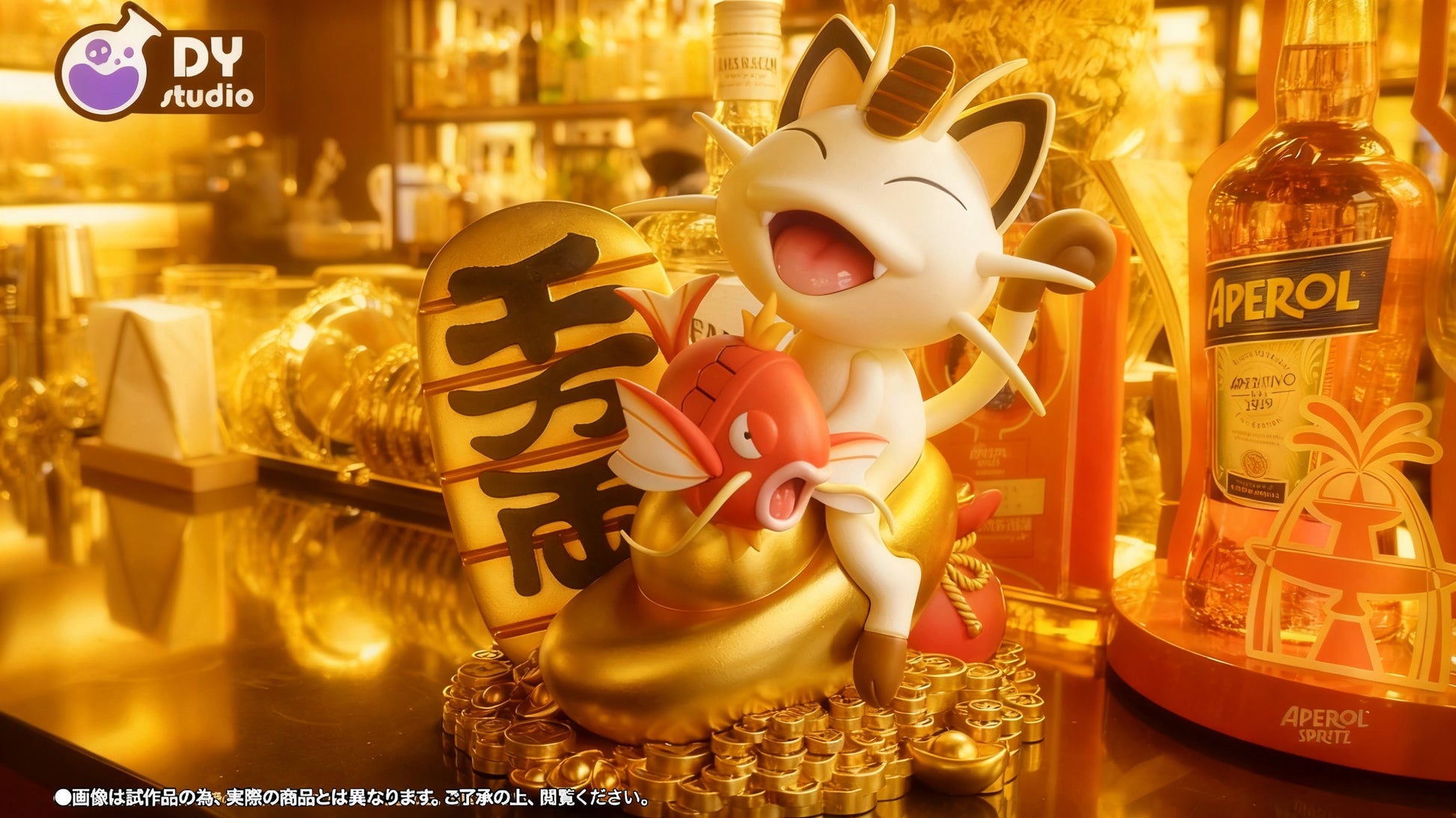 DY Studio - Fish-Eating Meowth