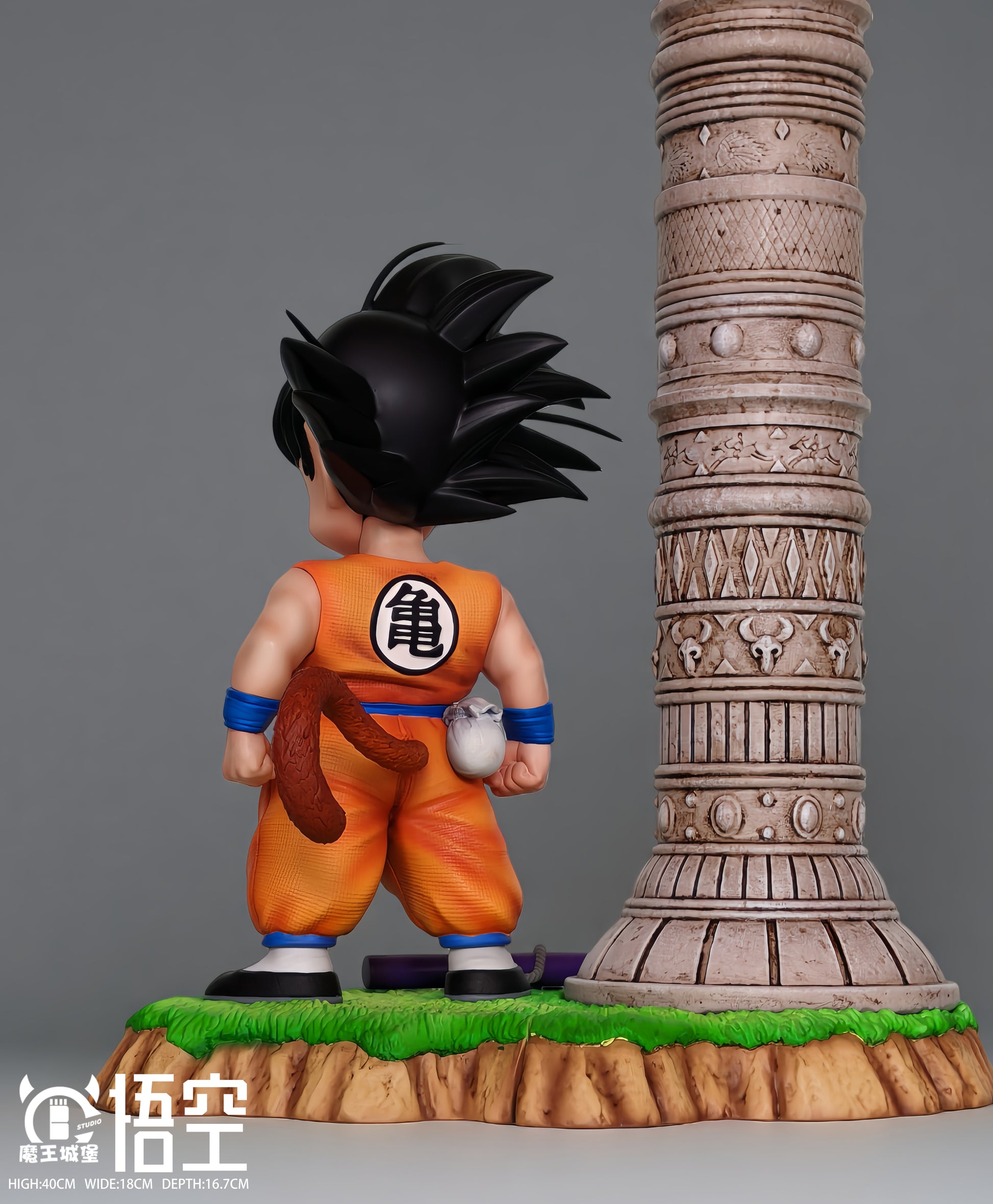Mo Wang Cheng Bao Studio - Little Son Goku