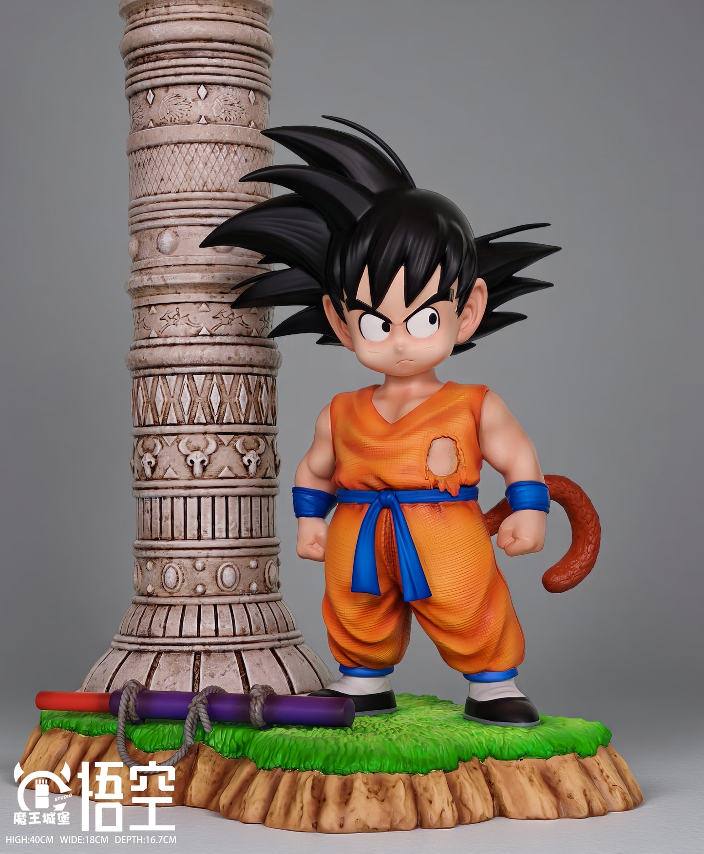 Mo Wang Cheng Bao Studio - Little Son Goku
