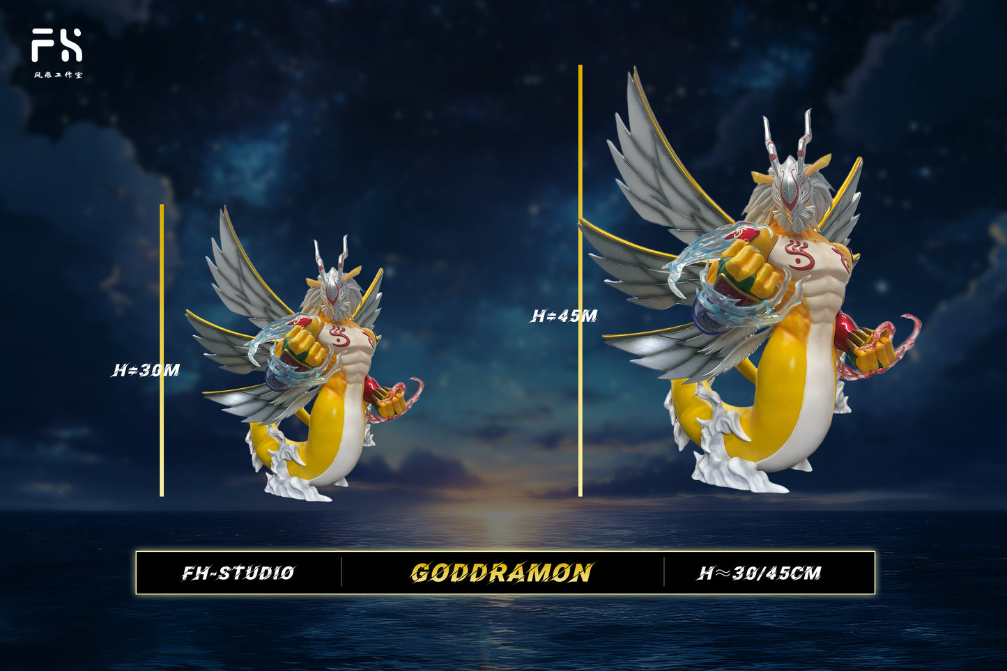 FH Studio - Goddramon [2 Variants]