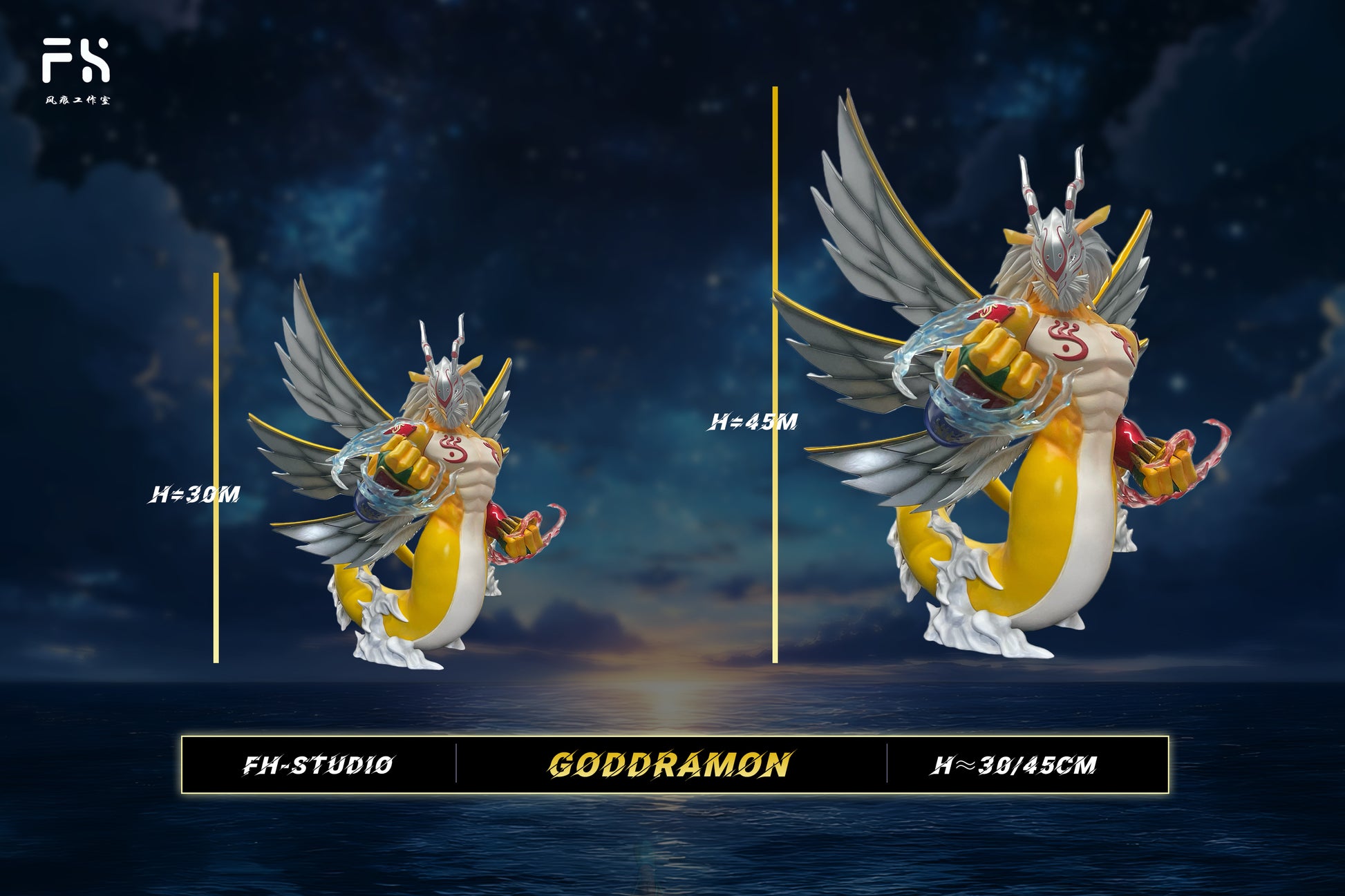 FH Studio - Goddramon [2 Variants]