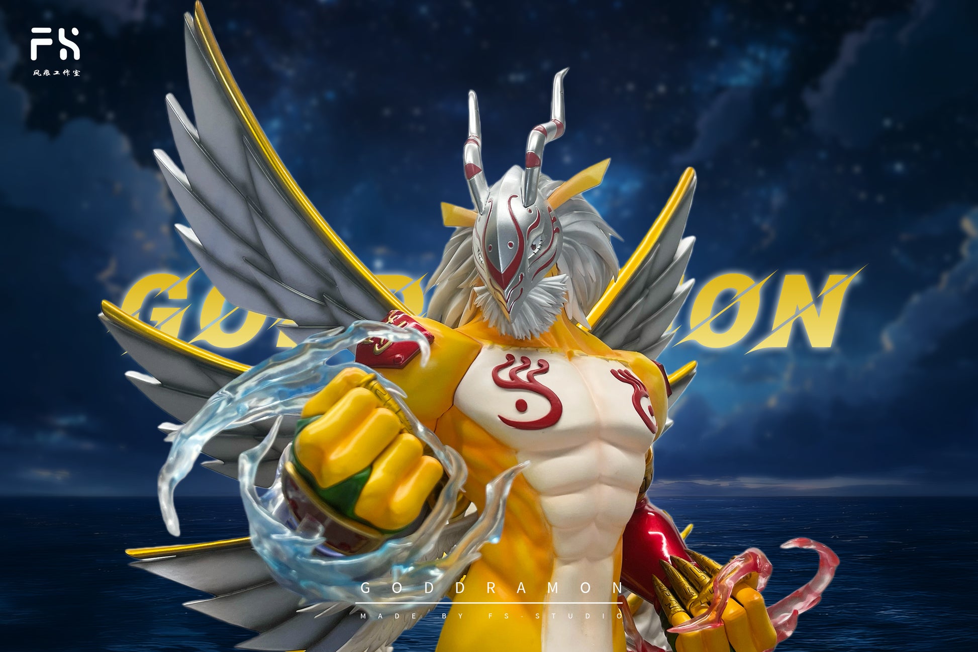 FH Studio - Goddramon [2 Variants]