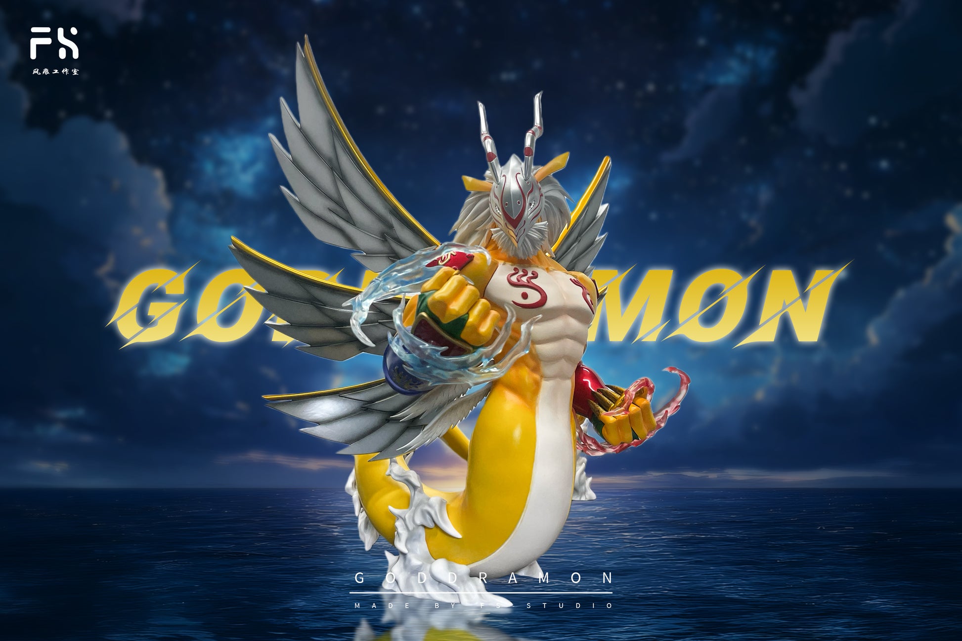 FH Studio - Goddramon [2 Variants]