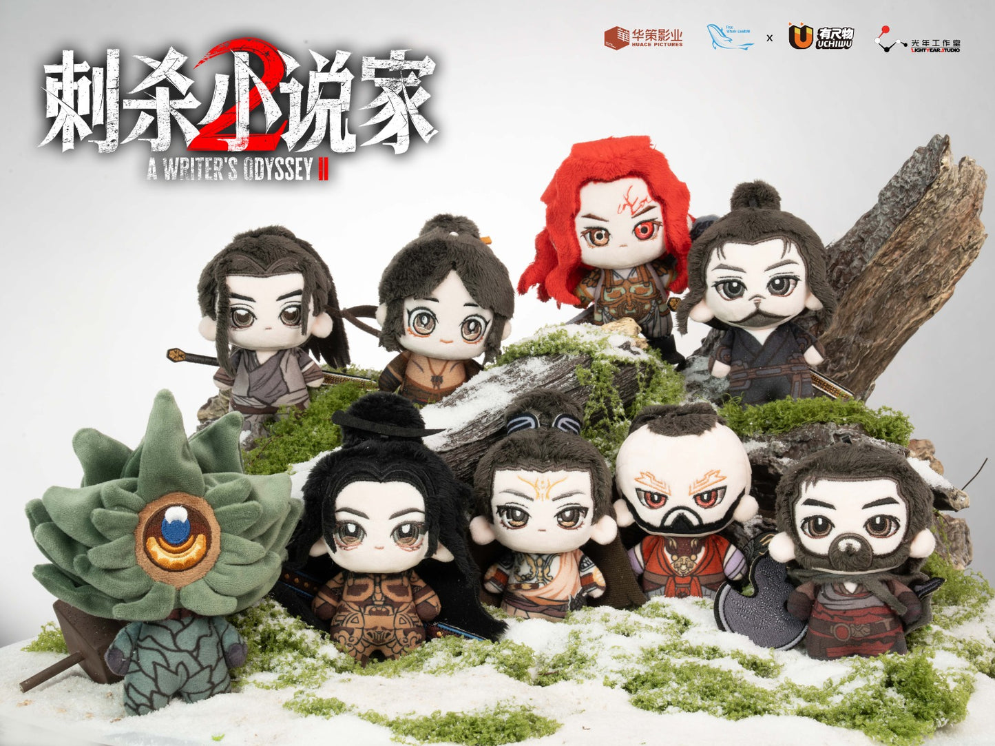 Light Year Studio - All Main Characters Chibi Plush Dolls Set of 9 [Licensed]