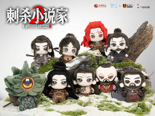 Light Year Studio - All Main Characters Chibi Plush Dolls Set of 9 [Licensed]