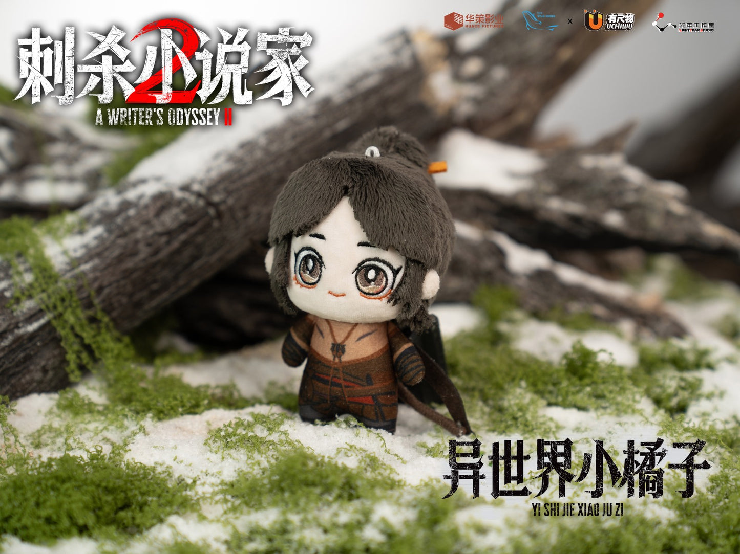 Light Year Studio - All Main Characters Chibi Plush Dolls Set of 9 [Licensed]