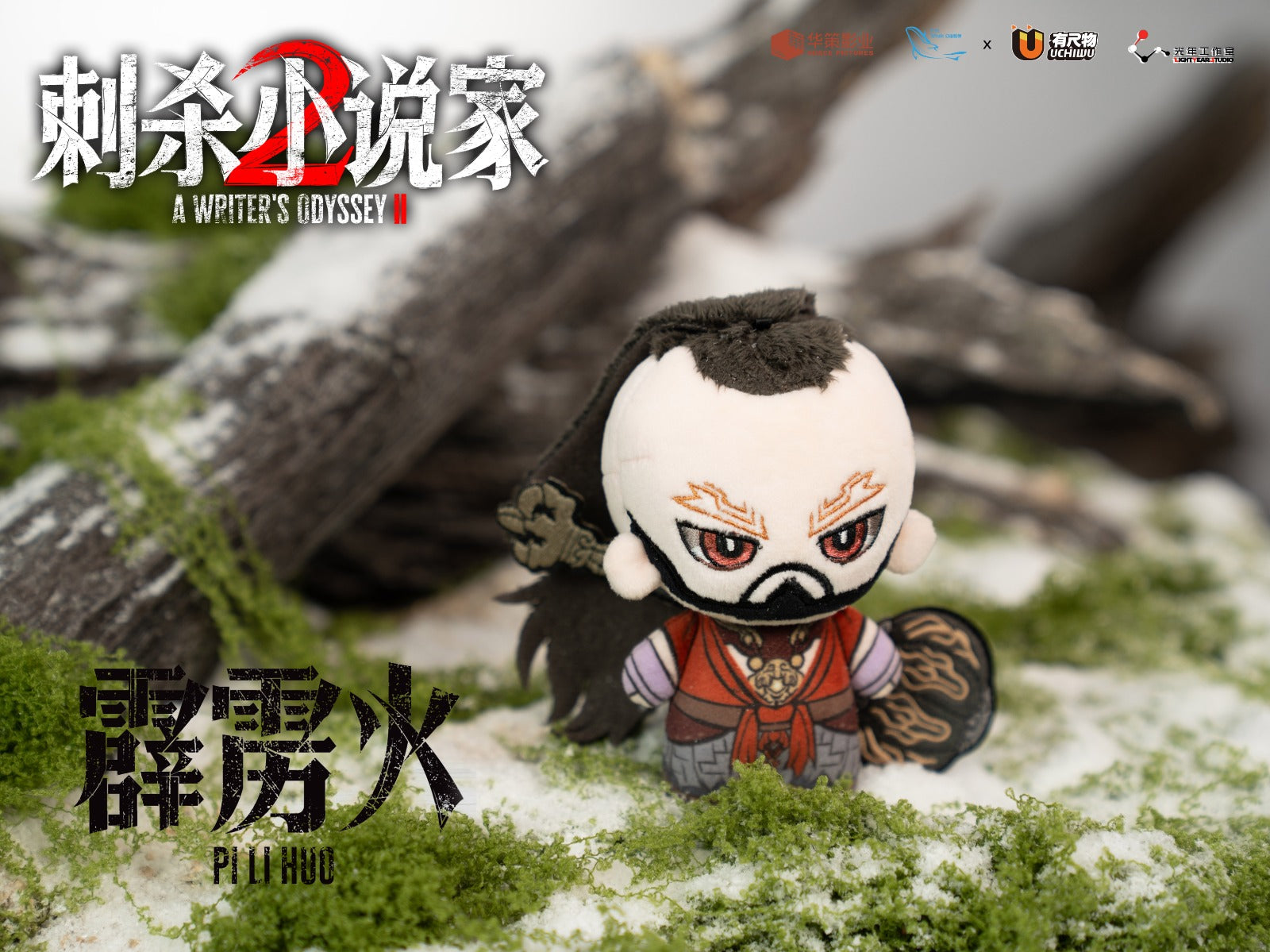 Light Year Studio - All Main Characters Chibi Plush Dolls Set of 9 [Licensed]