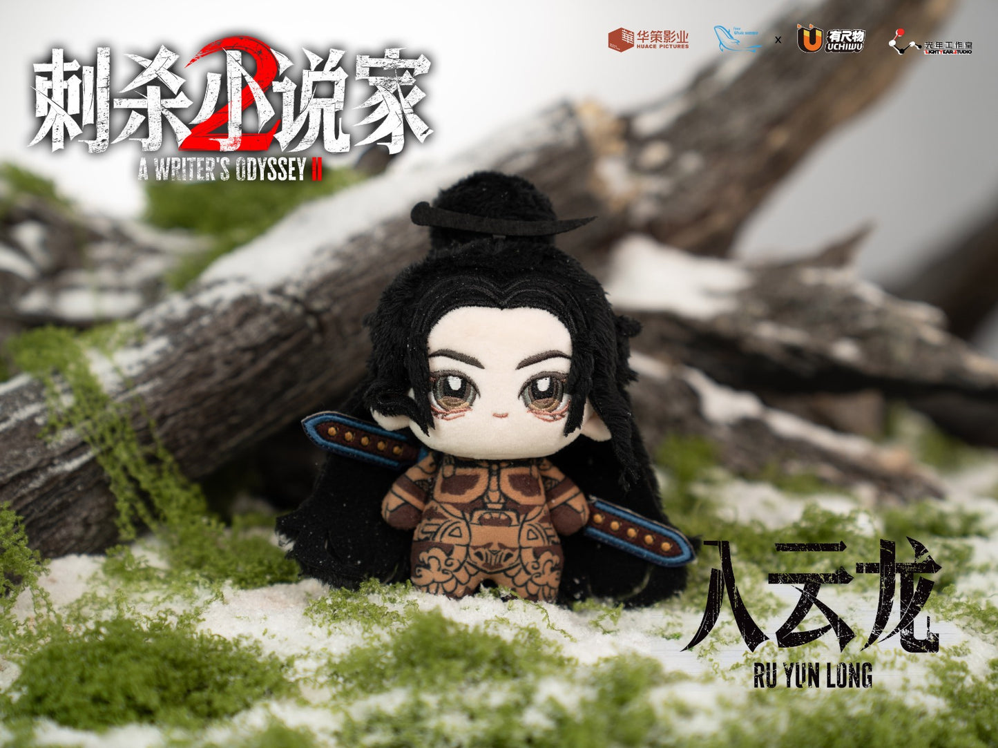 Light Year Studio - All Main Characters Chibi Plush Dolls Set of 9 [Licensed]