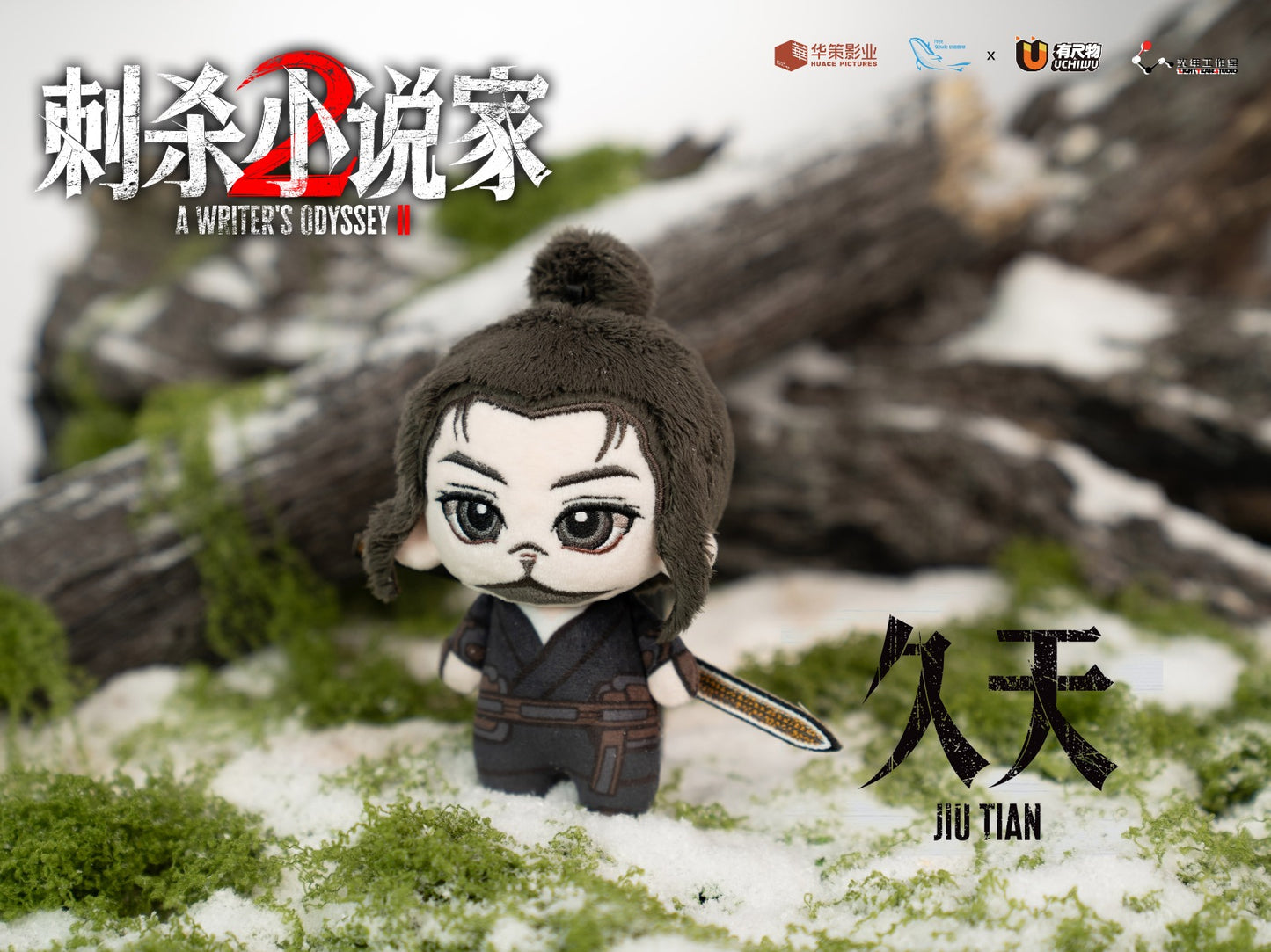 Light Year Studio - All Main Characters Chibi Plush Dolls Set of 9 [Licensed]