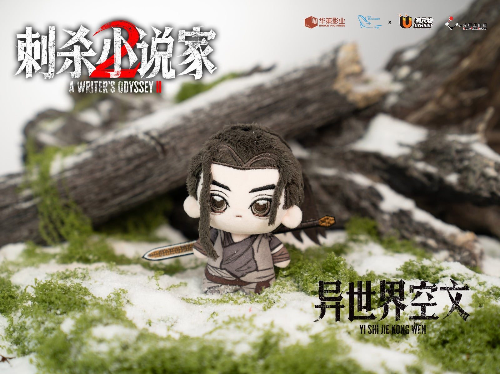 Light Year Studio - All Main Characters Chibi Plush Dolls Set of 9 [Licensed]