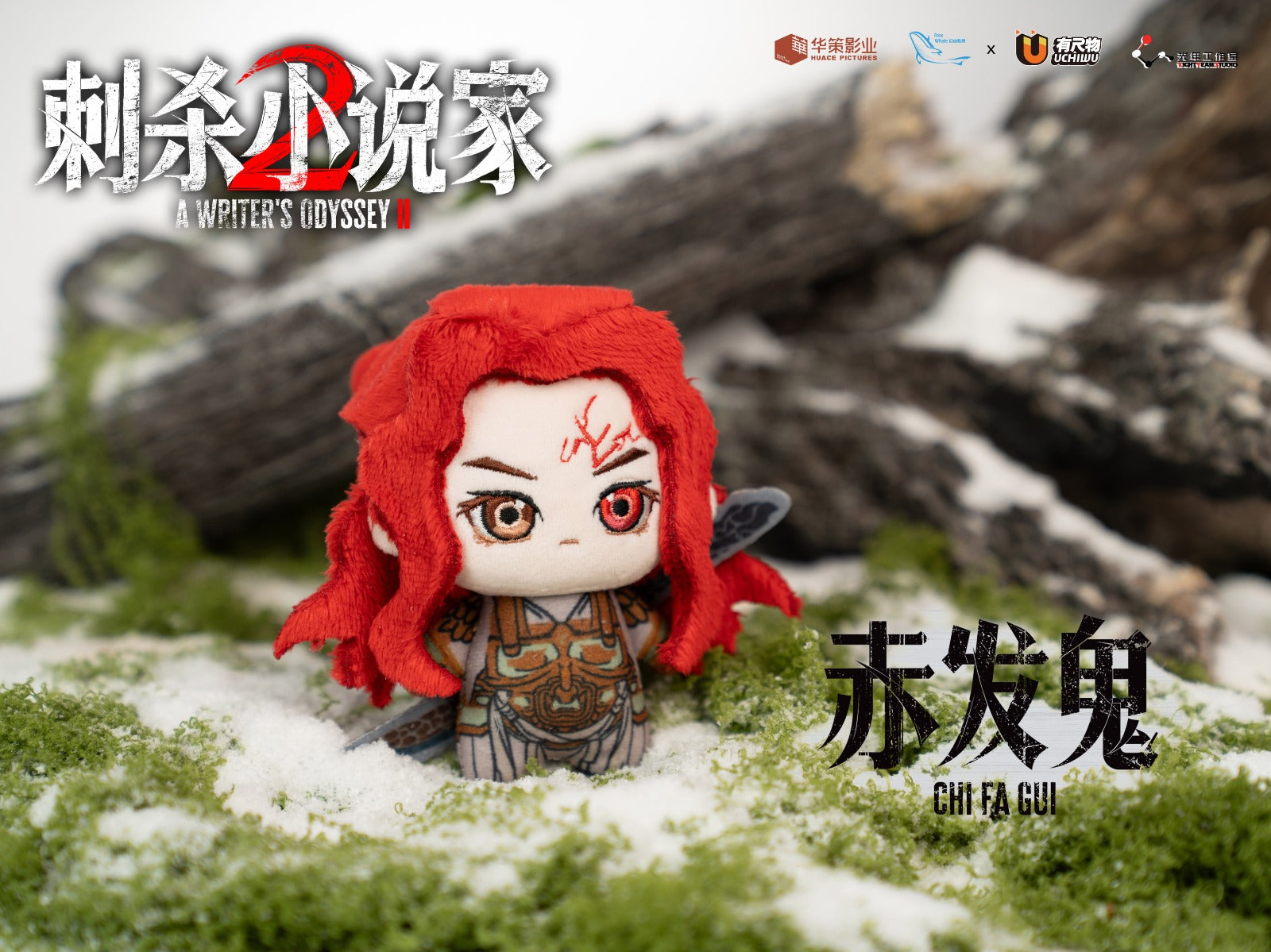 Light Year Studio - All Main Characters Chibi Plush Dolls Set of 9 [Licensed]