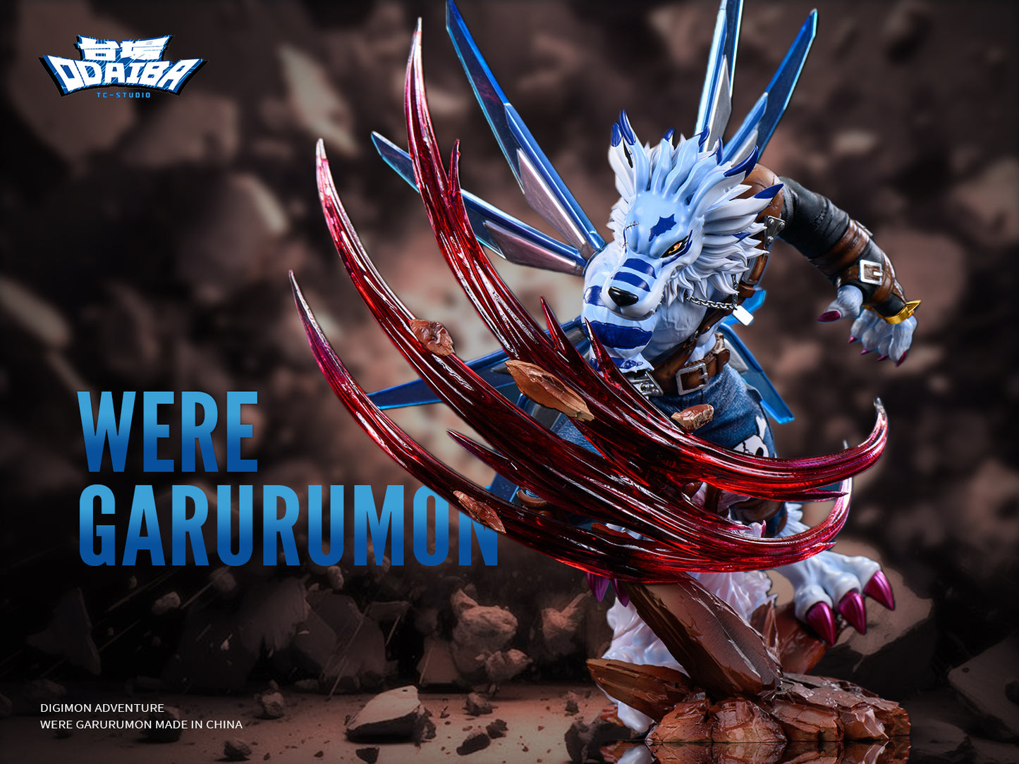 TC Studio - WereGarurumon Kaiser Nail [2 Variants]