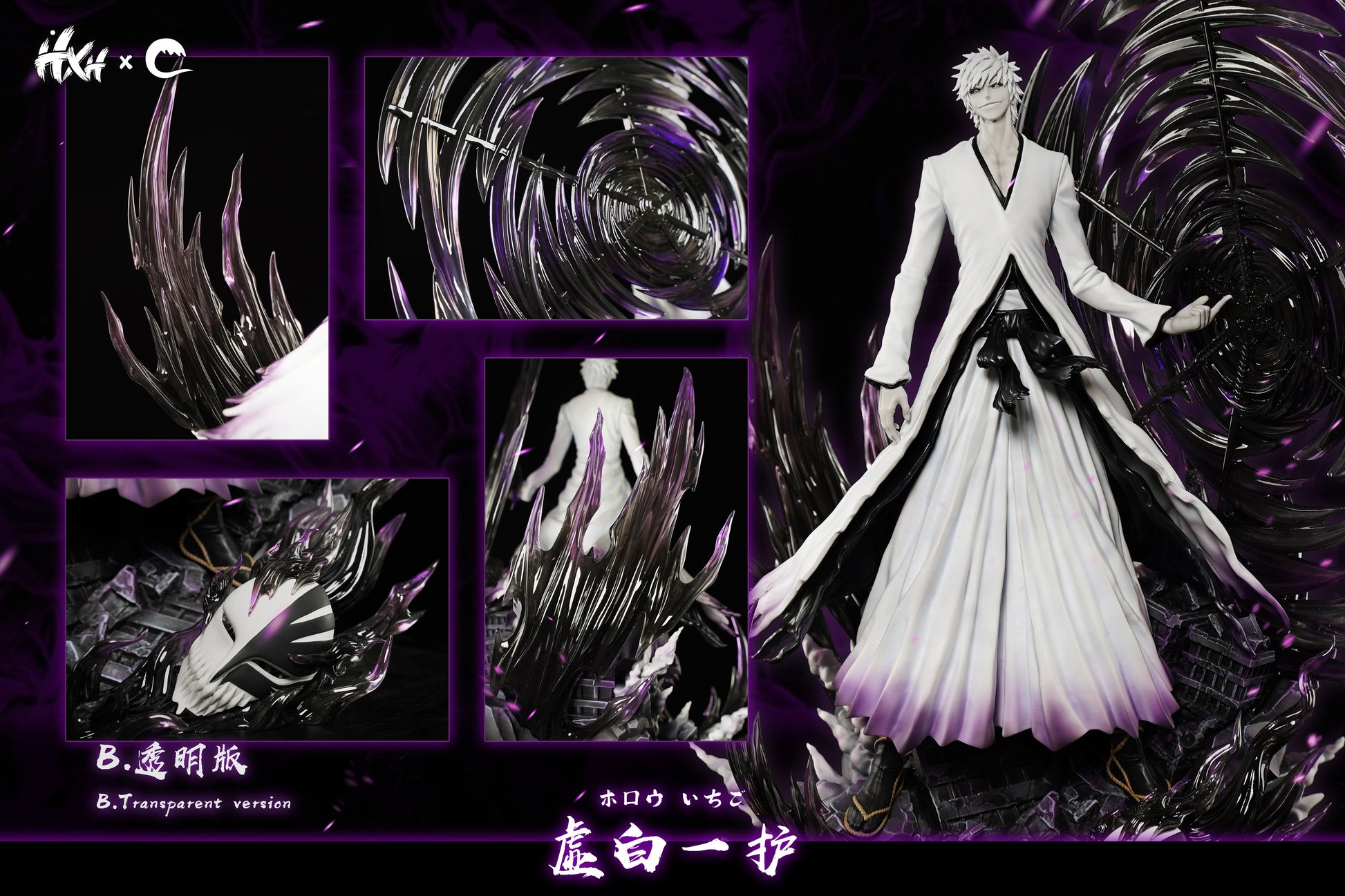 CHENG Studio X HXHENG Studio - Hollow Ichigo [4 Variants]