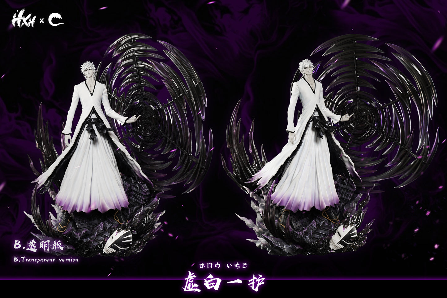 CHENG Studio X HXHENG Studio - Hollow Ichigo [4 Variants]
