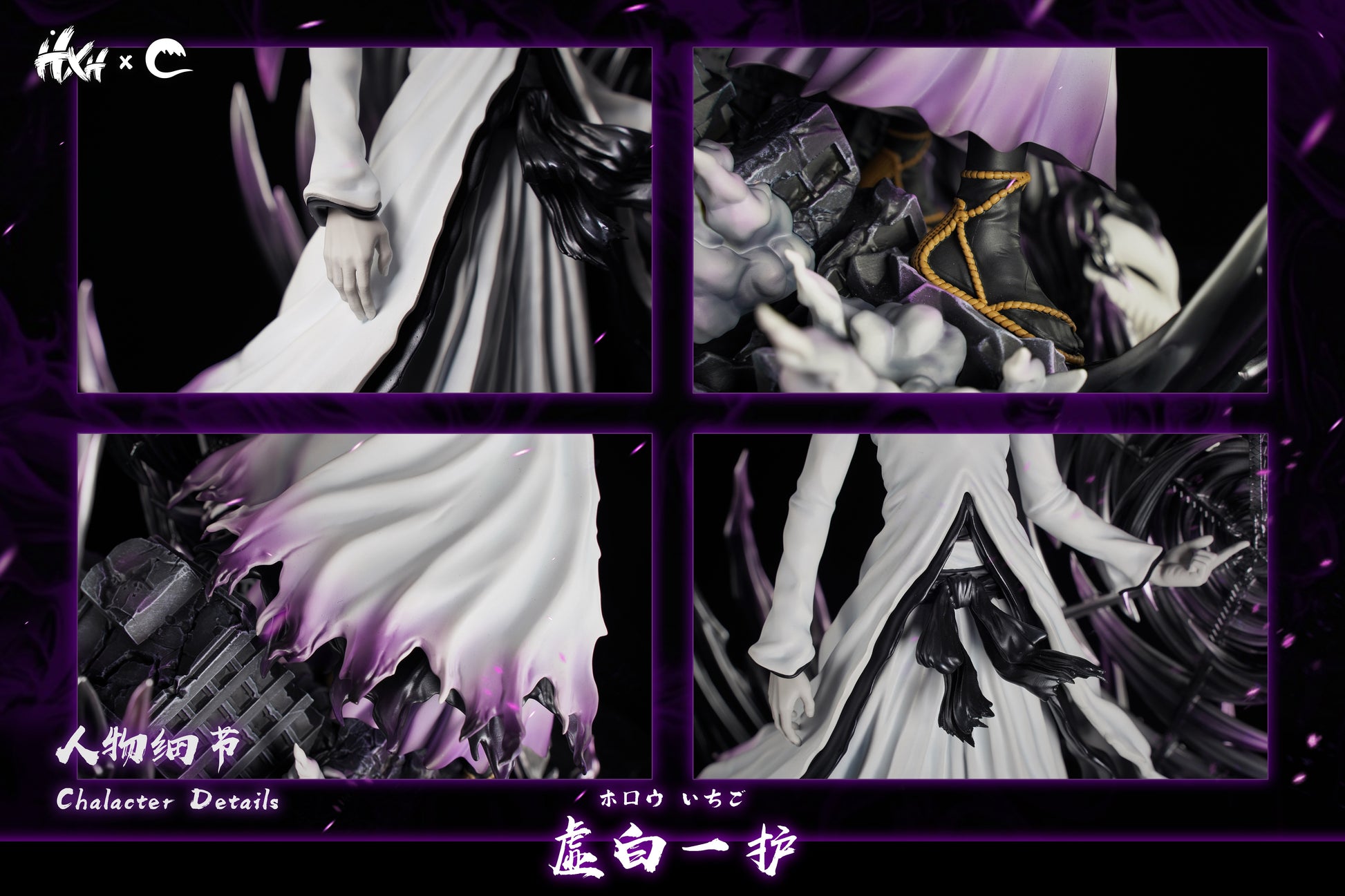 CHENG Studio X HXHENG Studio - Hollow Ichigo [4 Variants]