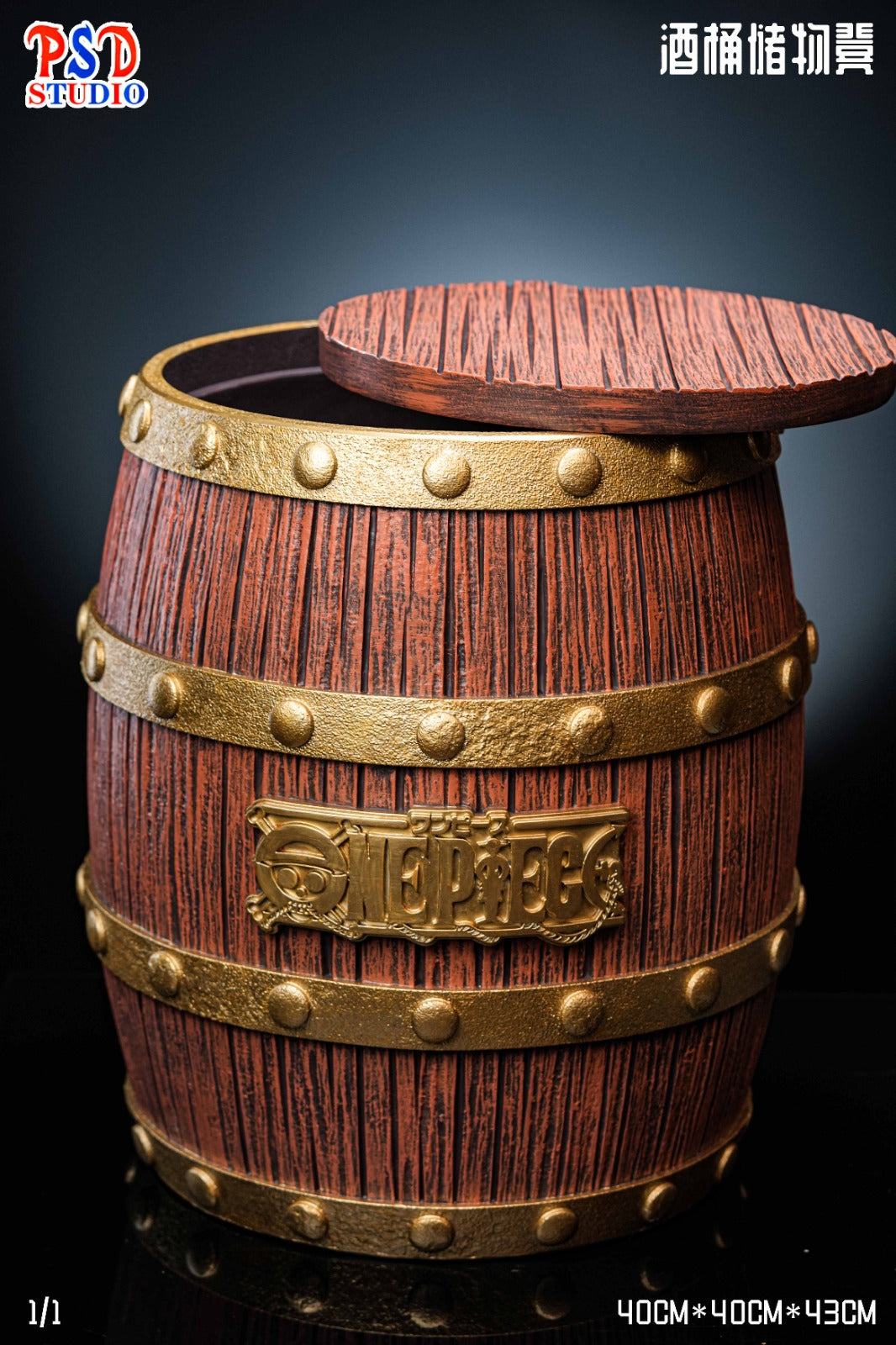 PSD Studio - Straw Hat Crew-Themed Barrel Stool/Display