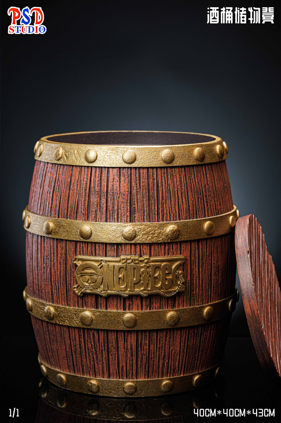 PSD Studio - Straw Hat Crew-Themed Barrel Stool/Display