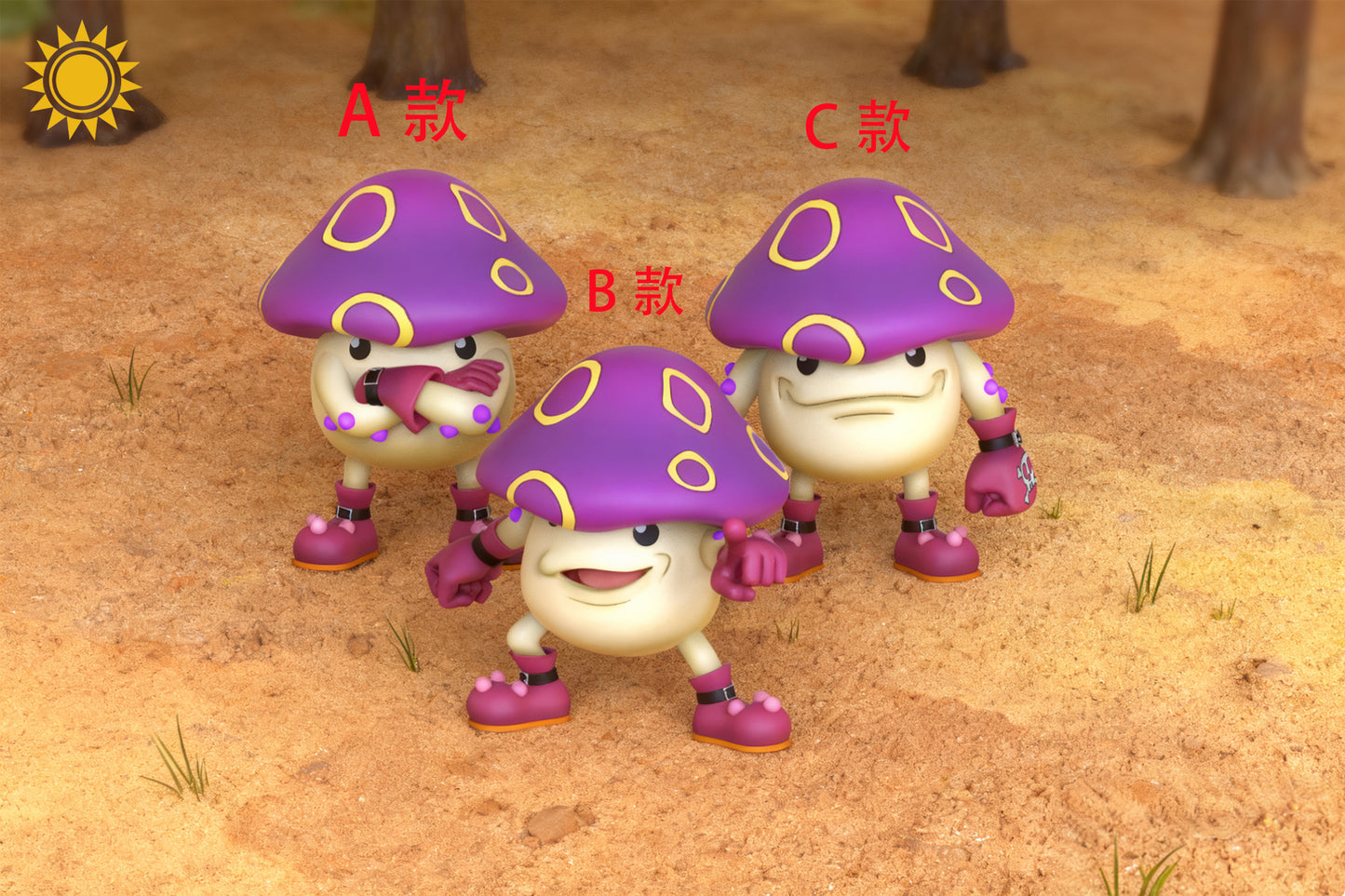 Taiyang Mowan / Sun Toys Studio - Mushroomon Trio [3 Variants]