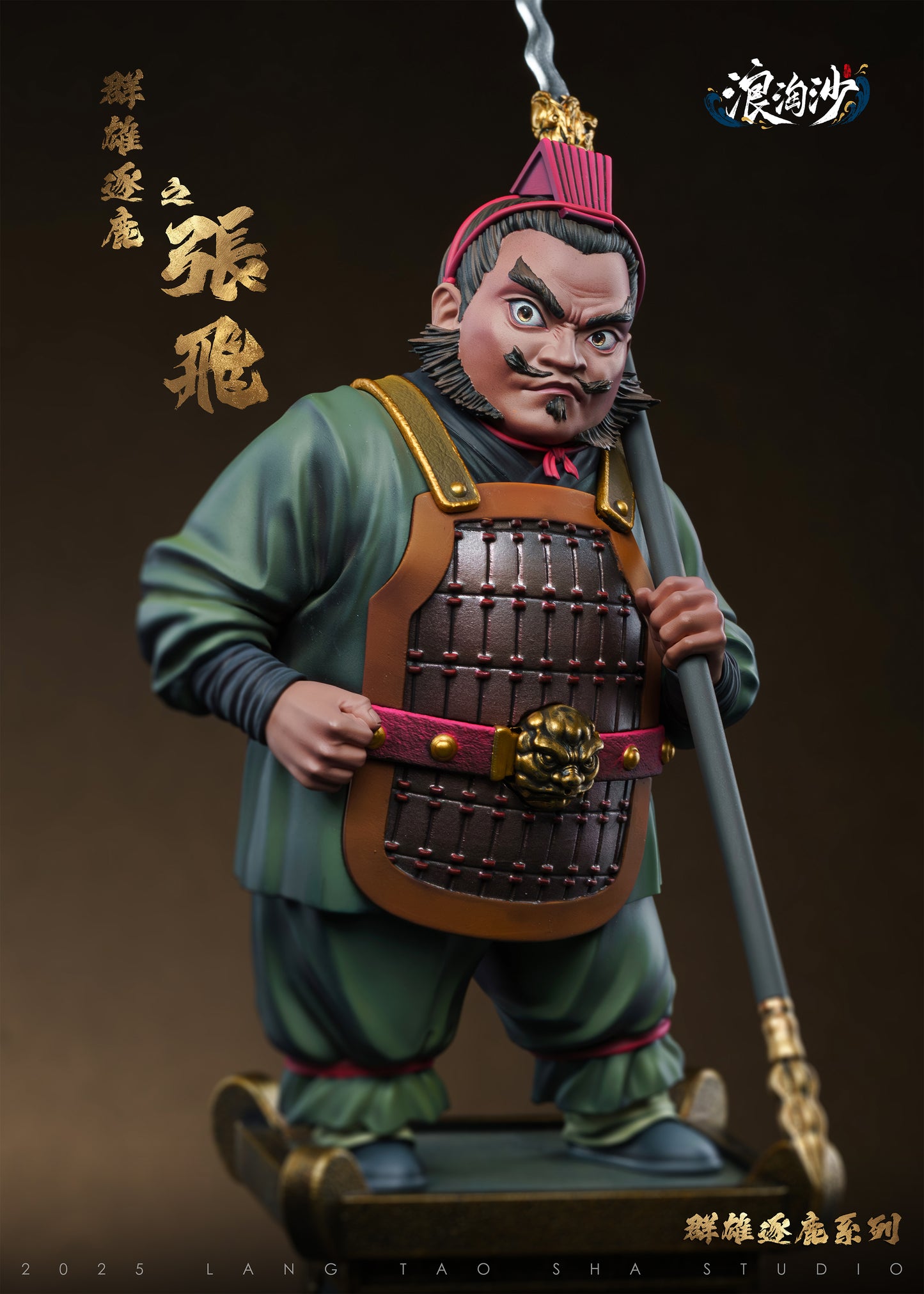 Lang Tao Sha Studio - Guan Yu & Zhang Fei [2 Variants]