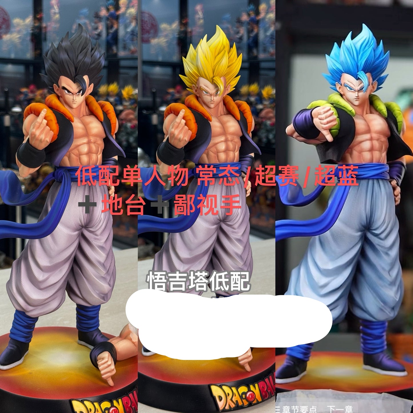 WJT Studio - Gogeta X Vegito [38 Variants]