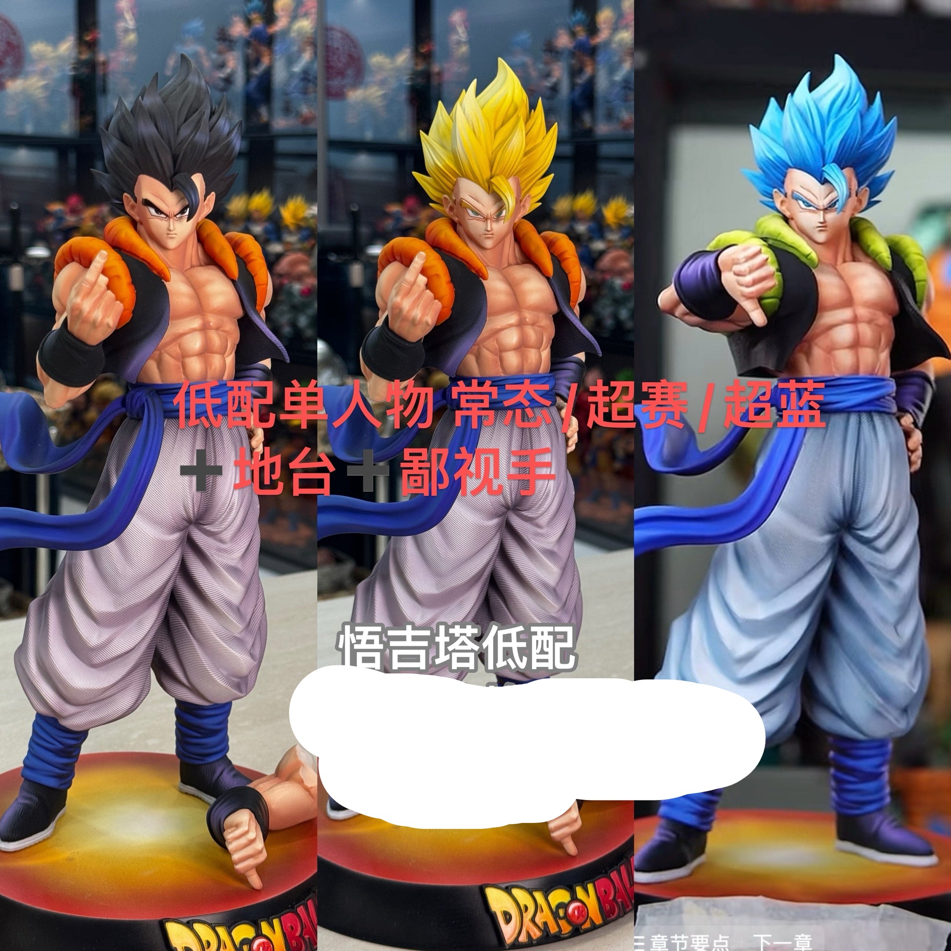 WJT Studio - Gogeta X Vegito [38 Variants]