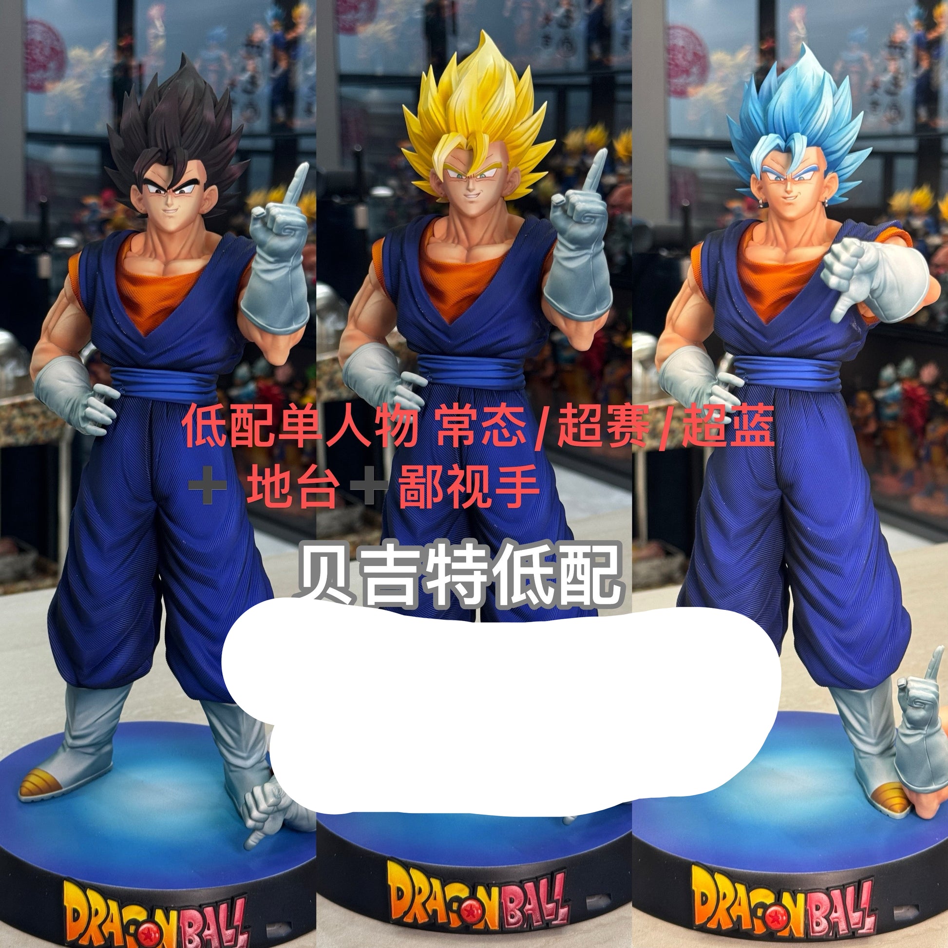 WJT Studio - Gogeta X Vegito [38 Variants]