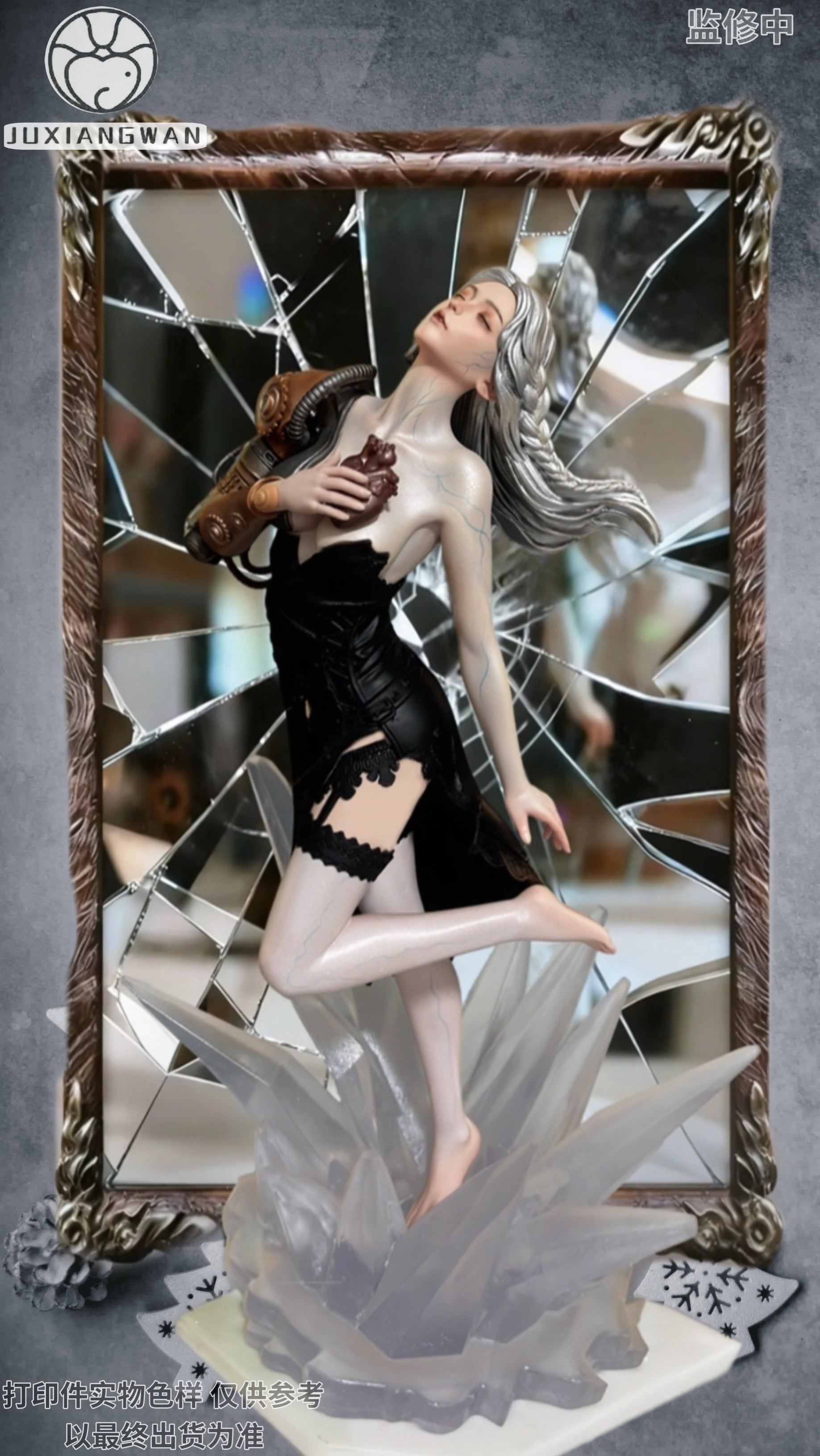 JX Studio - Mechanical Heart Ling Long [2 Variants]