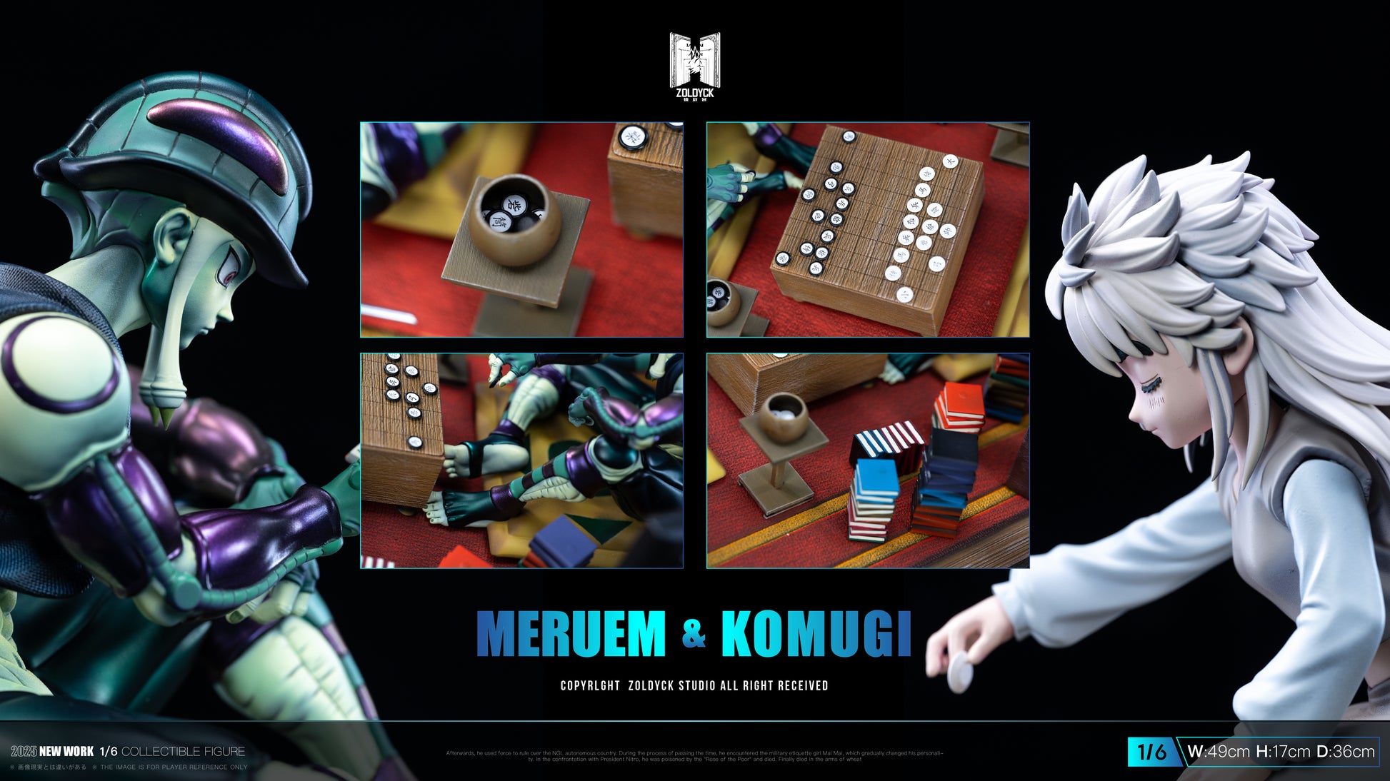 Zoldyck Studio - Meruem and Komugi playing Gungi