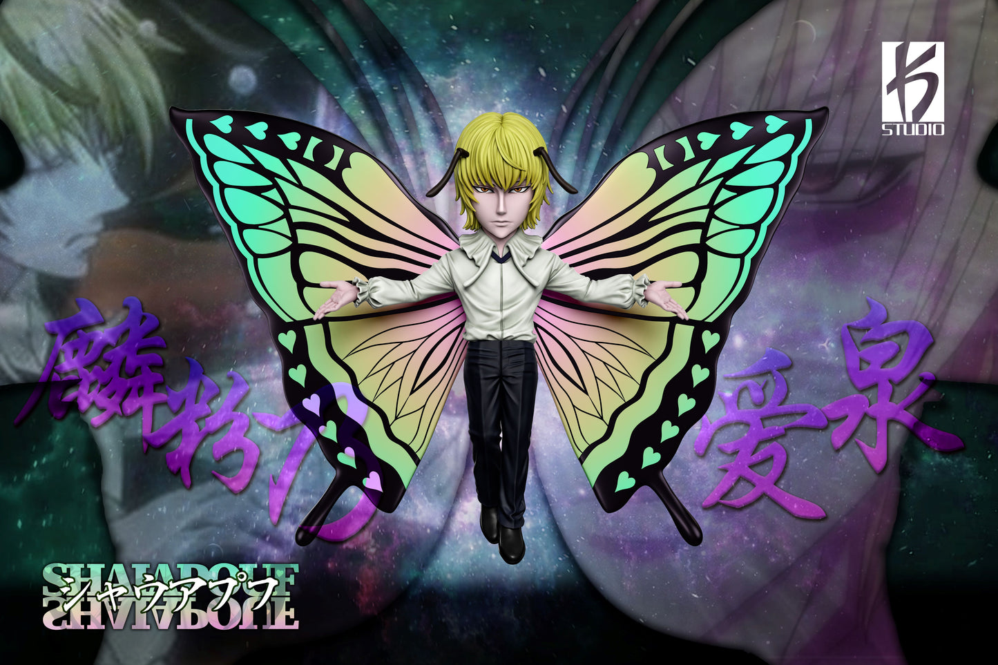 KS Studio - Shaiapouf