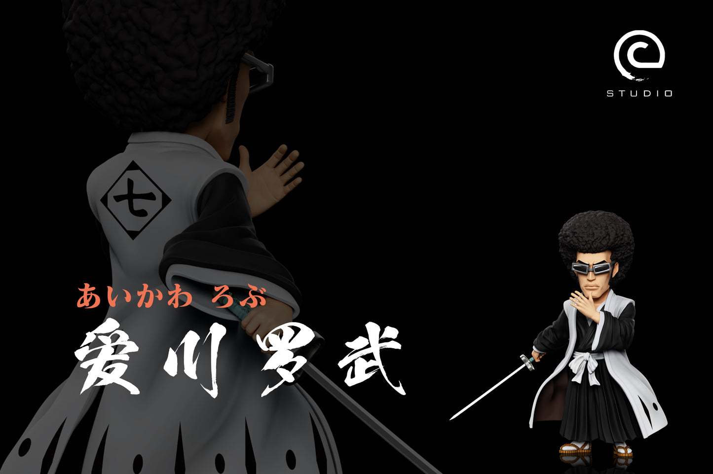 C Studio - Aikawa Rabu