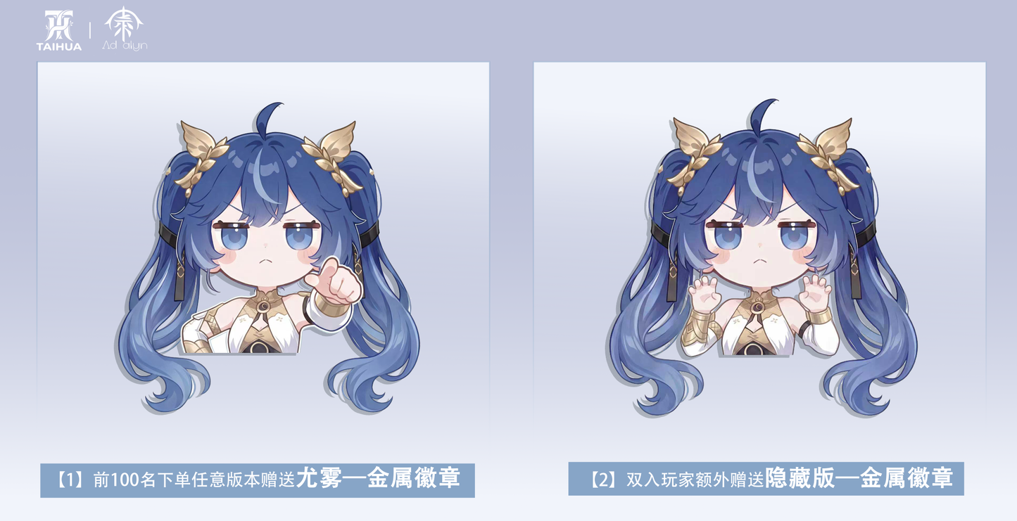 Tai Hua Studio X Ad alyn Studio - Iuno [5 Variants]