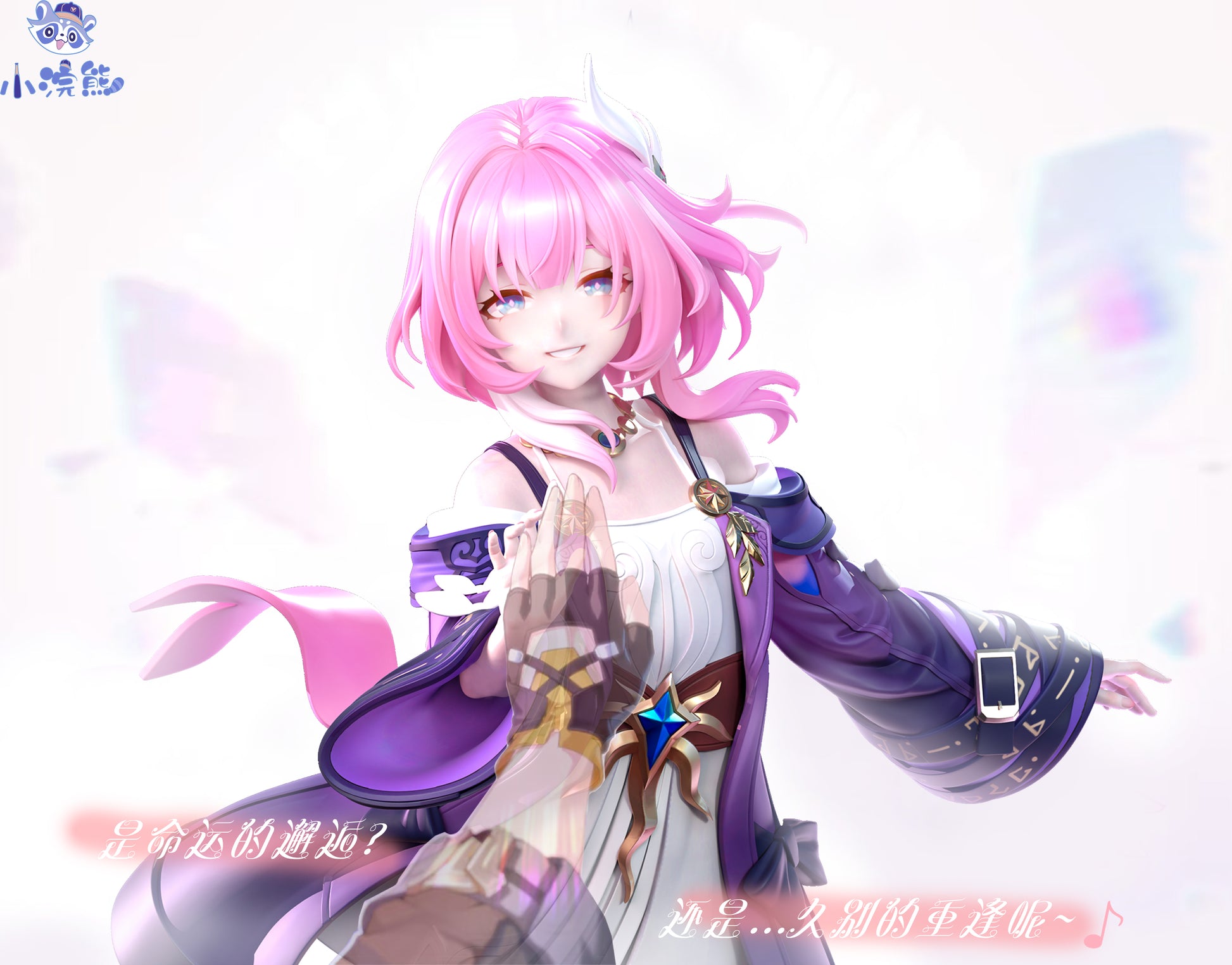 Xiao Huan Xiong Studio - Cyrene