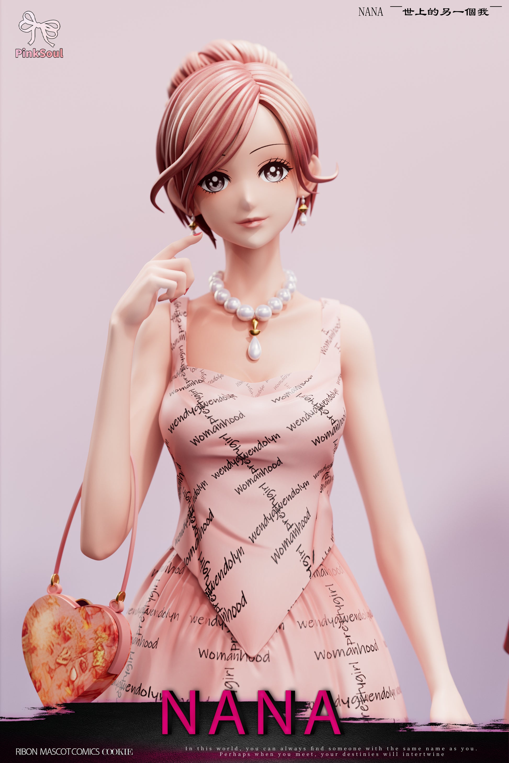 Pinksoul Studio - Komatsu Nana X Osaki Nana