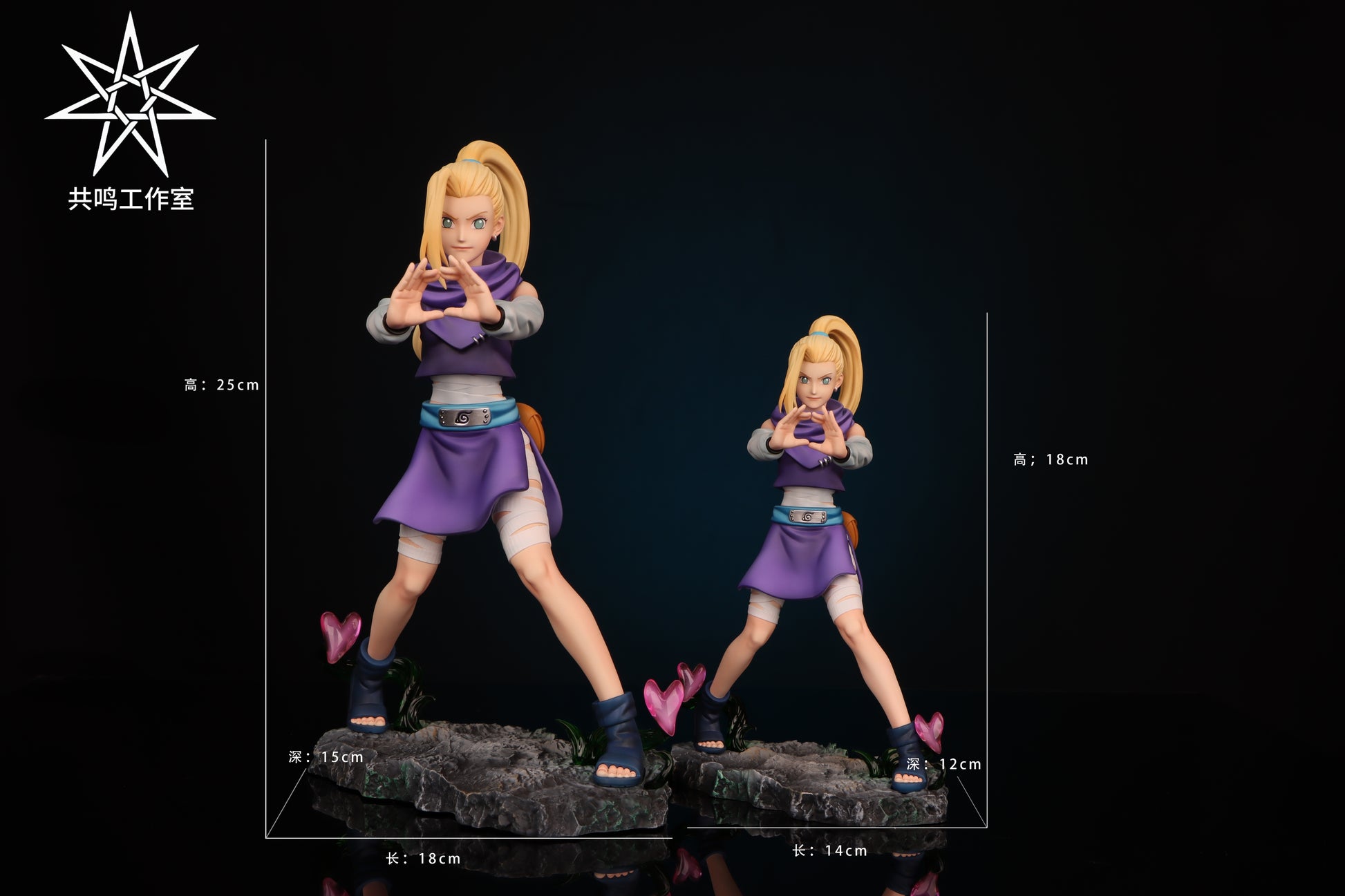 Gong Ming Studio - Yamanaka Ino [2 Variants]