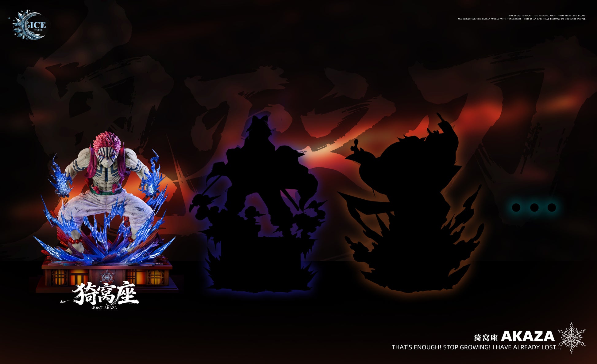 ICE Studio - Upper Moon 3 Akaza [2 Variants]