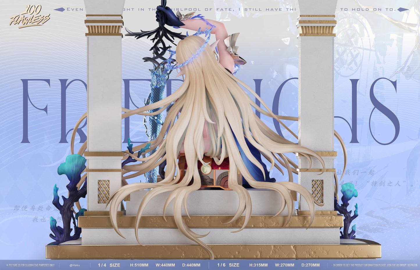 Flawless Studio - Fleurdelys [2 Variants]