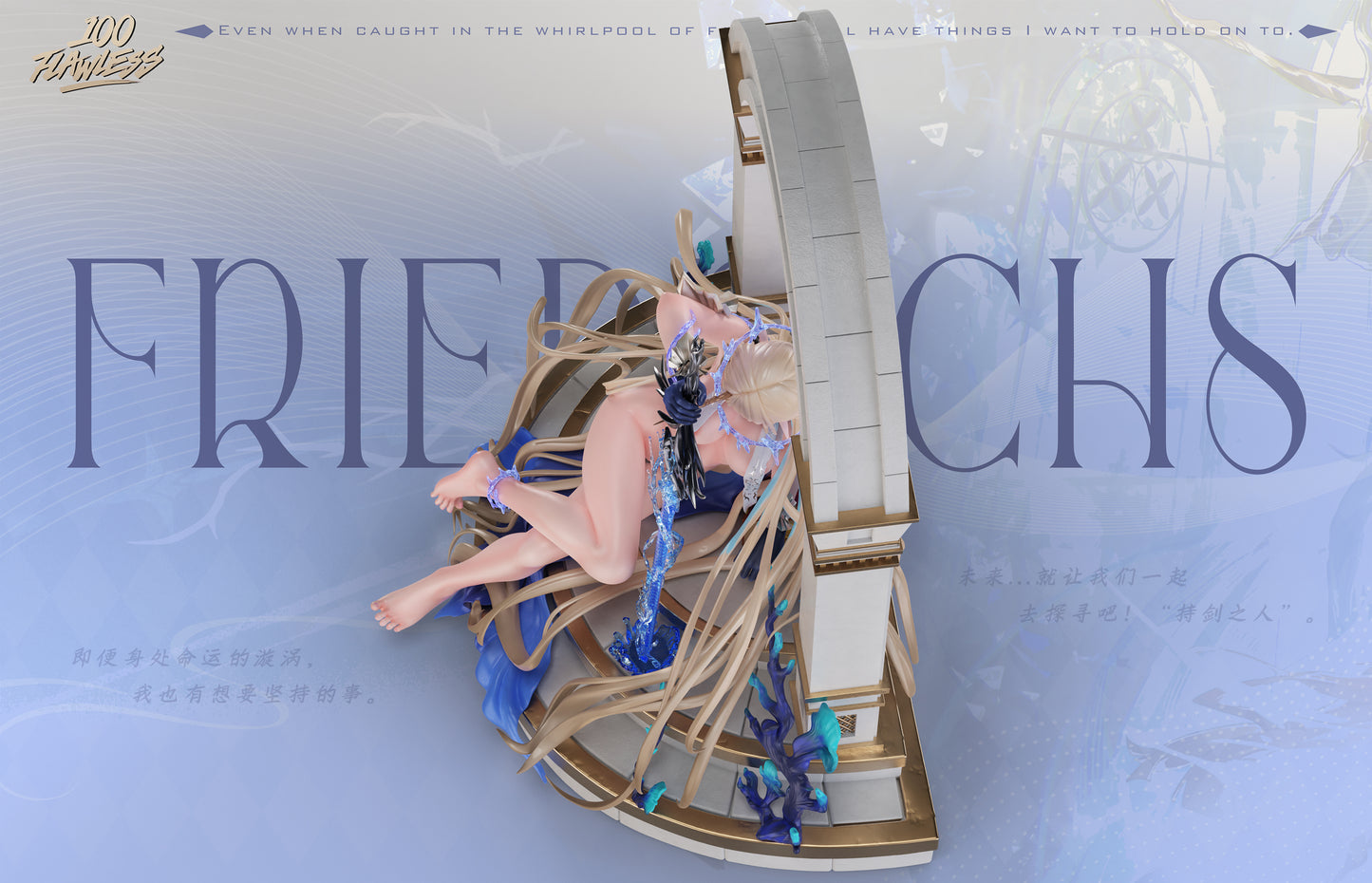 Flawless Studio - Fleurdelys [2 Variants]