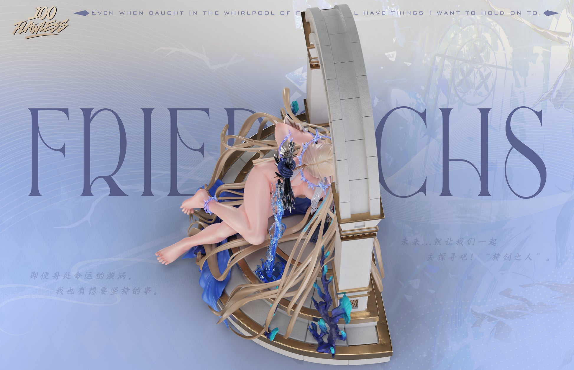 Flawless Studio - Fleurdelys [2 Variants]