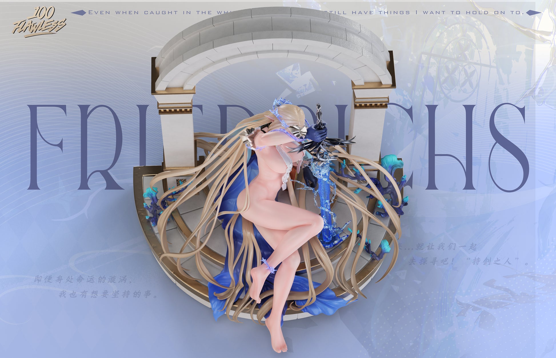 Flawless Studio - Fleurdelys [2 Variants]